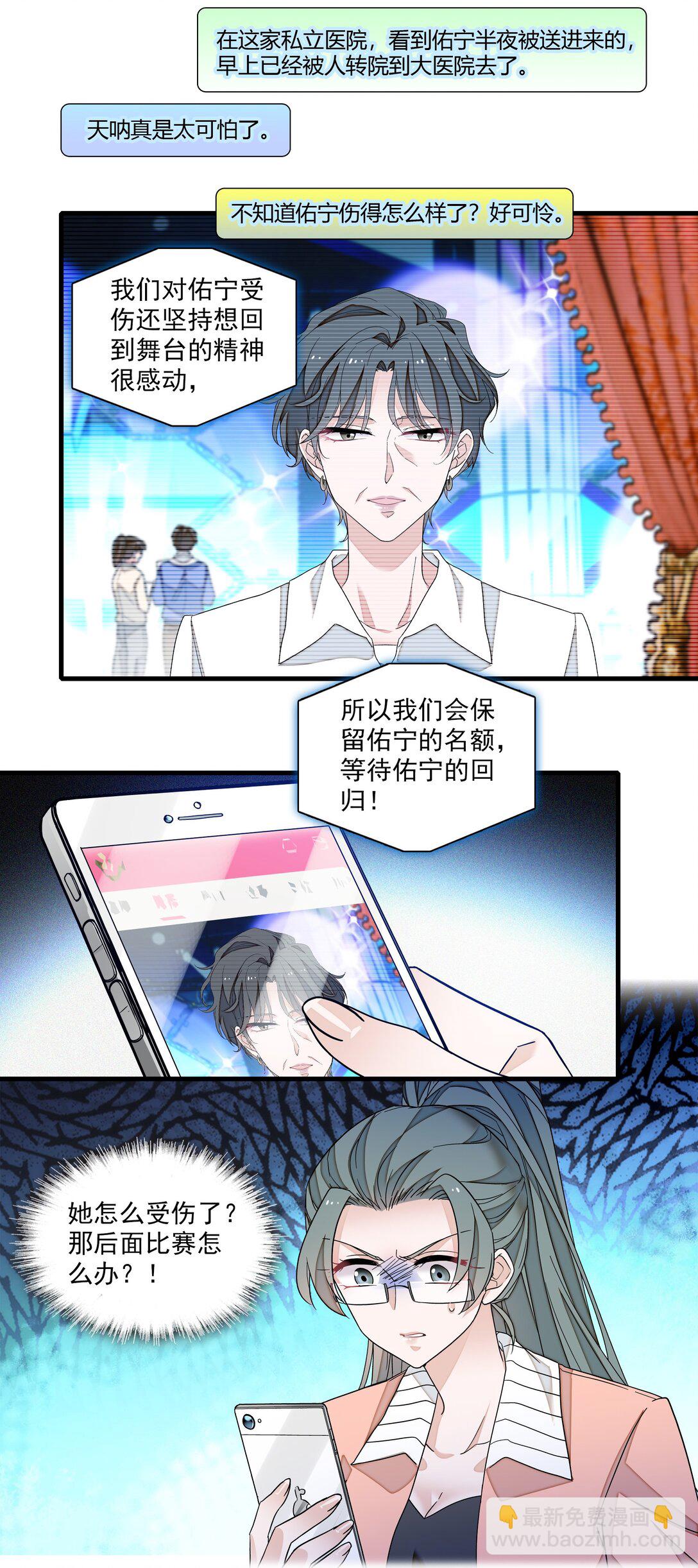 198 恶魔的果实-第212话