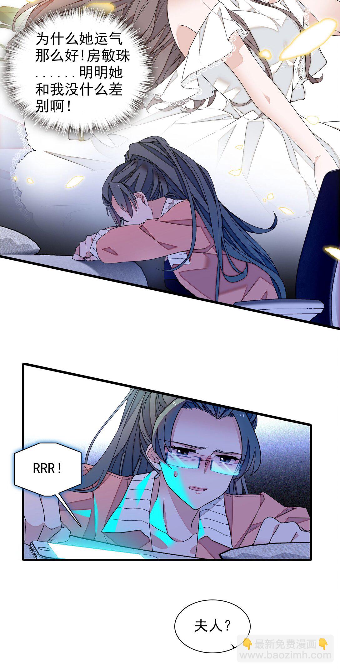 198 恶魔的果实-第212话