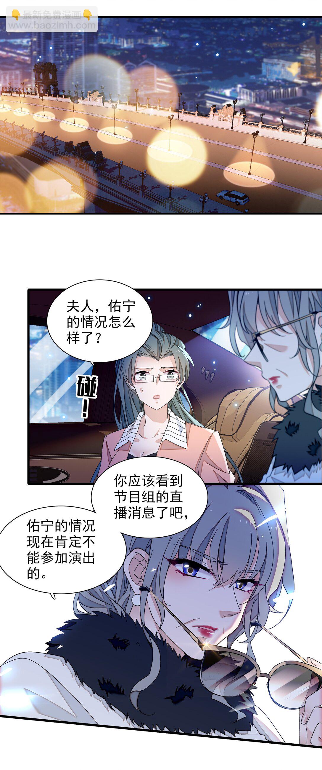 198 恶魔的果实-第212话