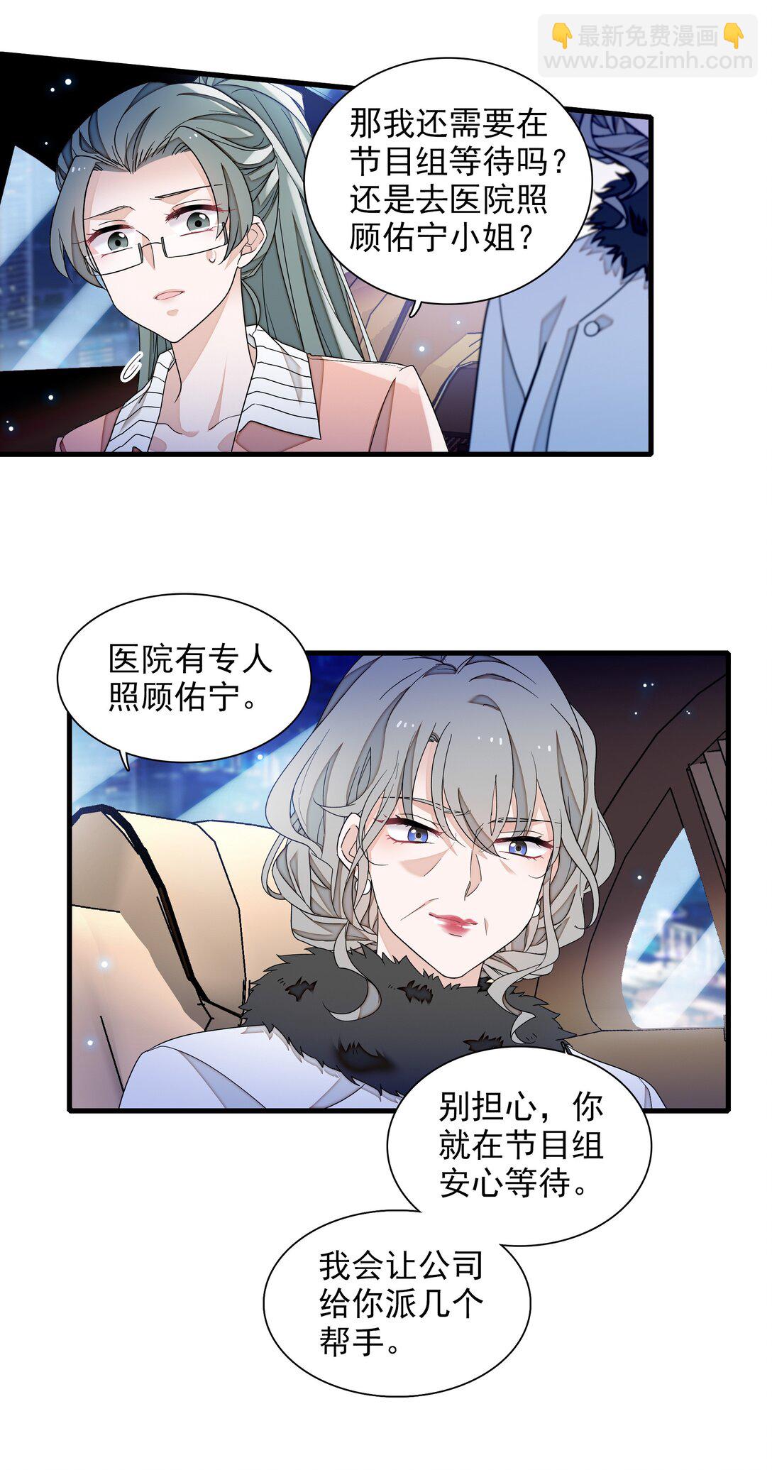 198 恶魔的果实-第212话