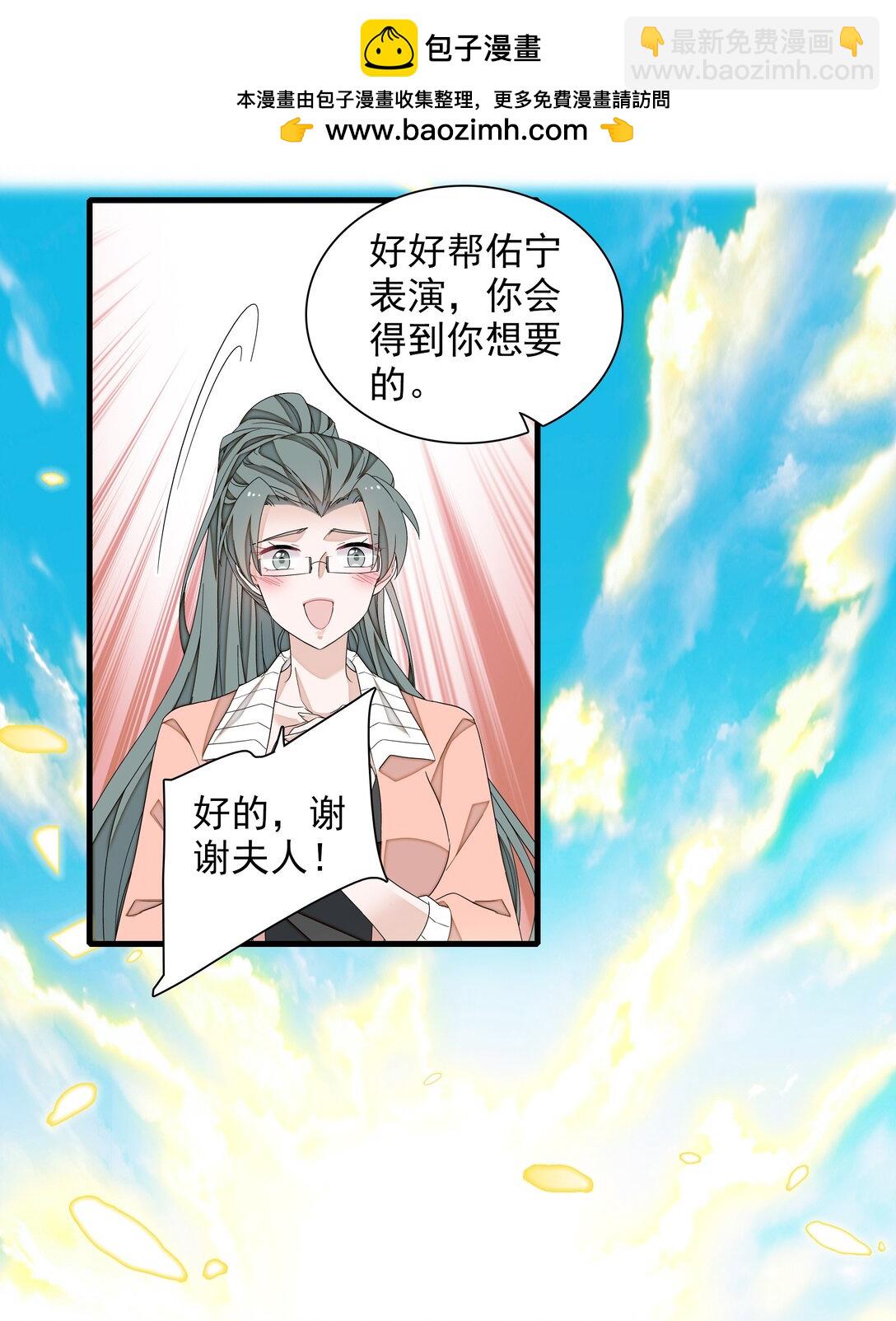 198 恶魔的果实-第212话