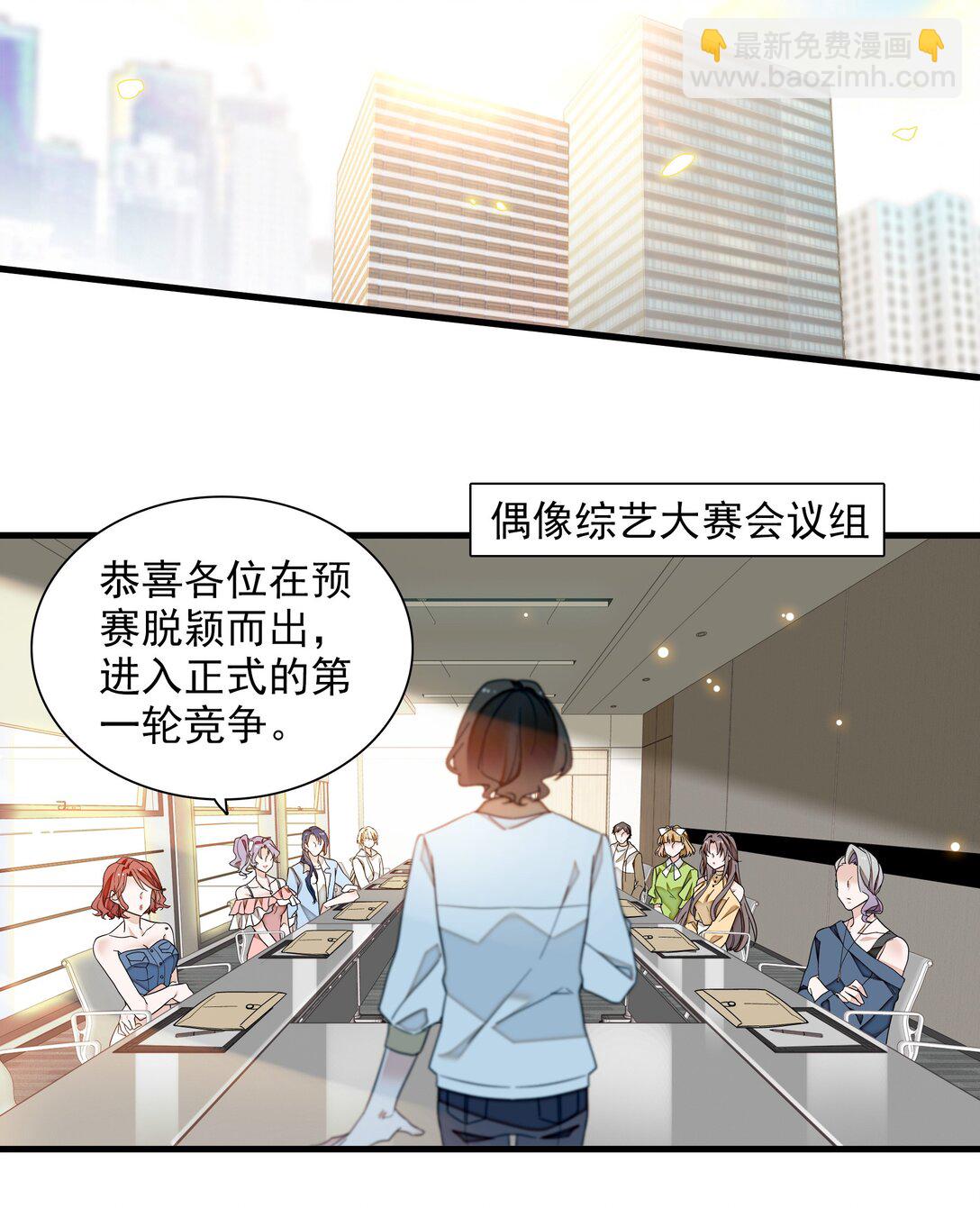 198 恶魔的果实-第212话