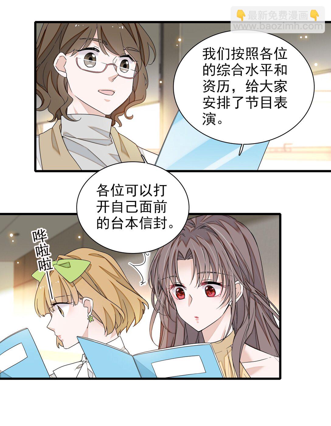 198 恶魔的果实-第212话