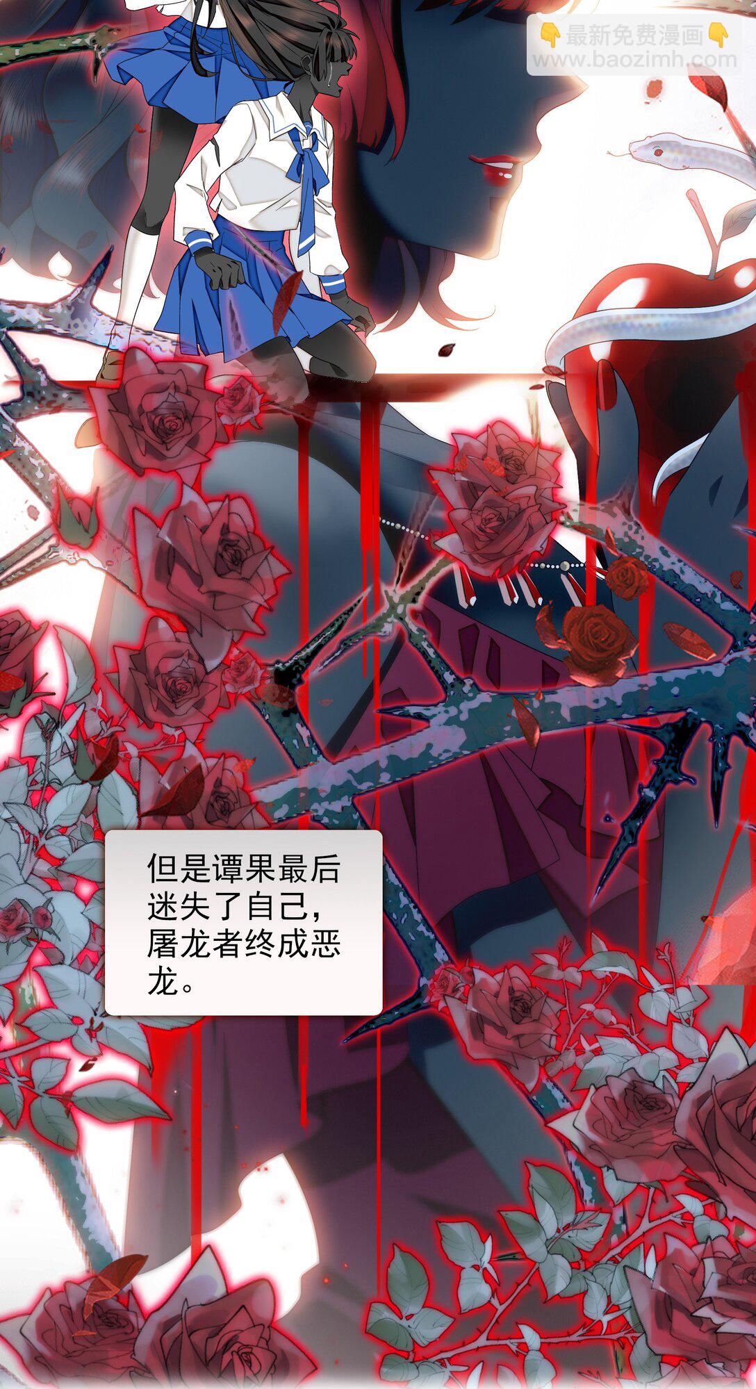 198 恶魔的果实-第212话