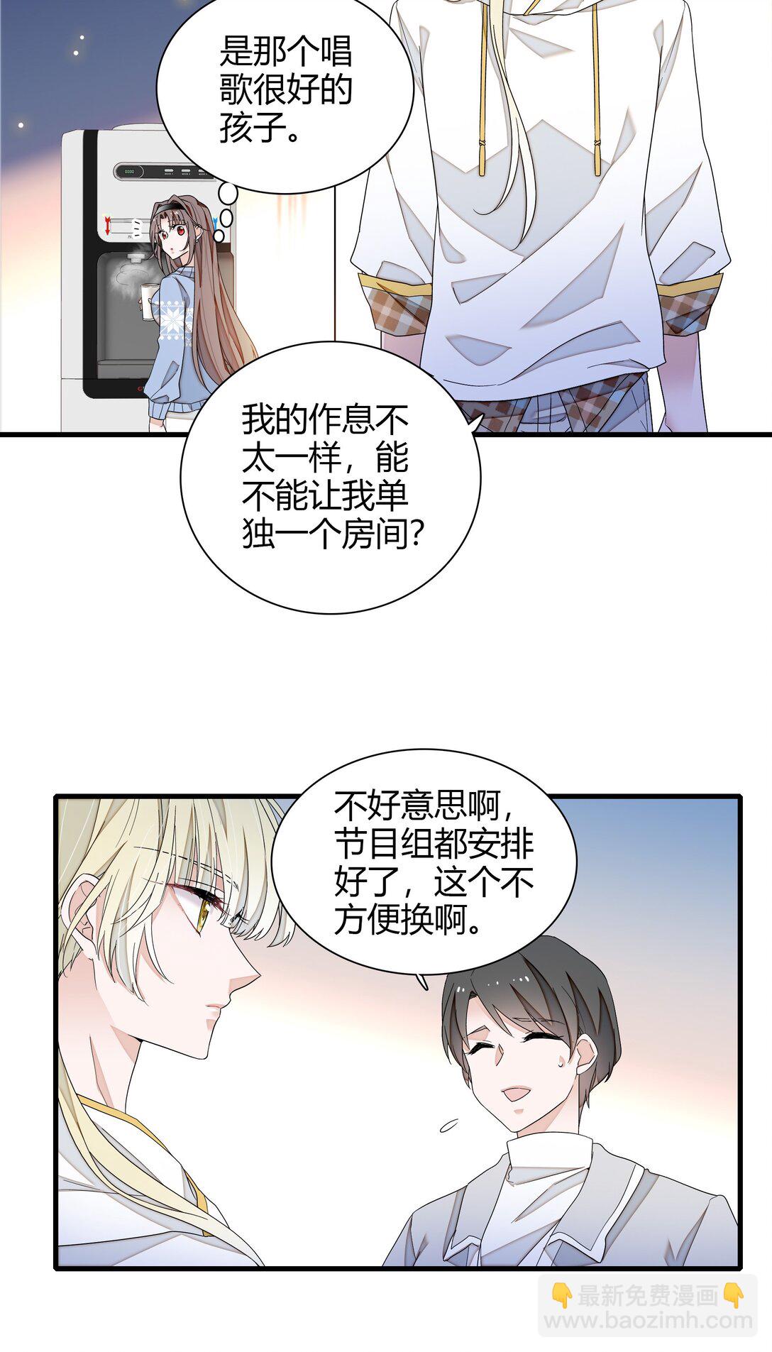 198 恶魔的果实-第212话