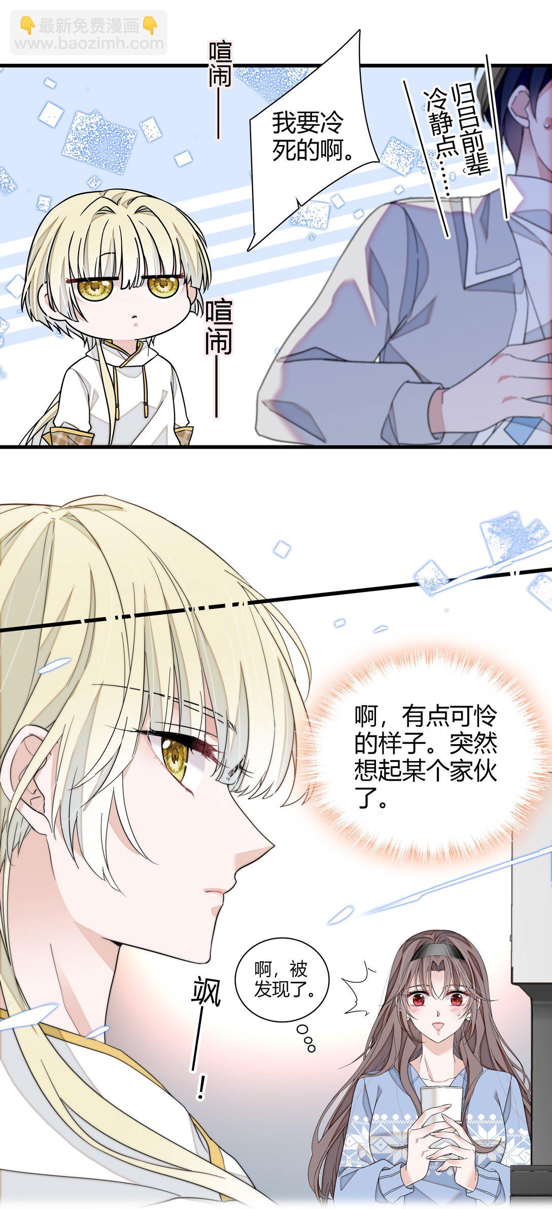 198 恶魔的果实-第212话