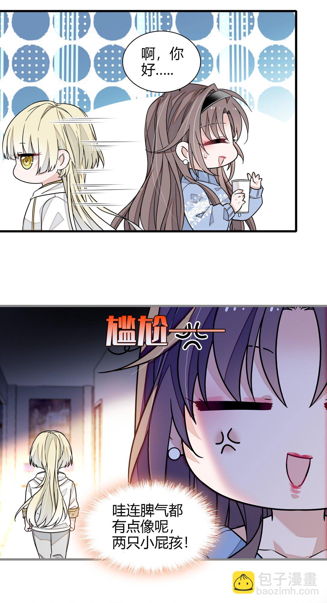 198 恶魔的果实-第212话