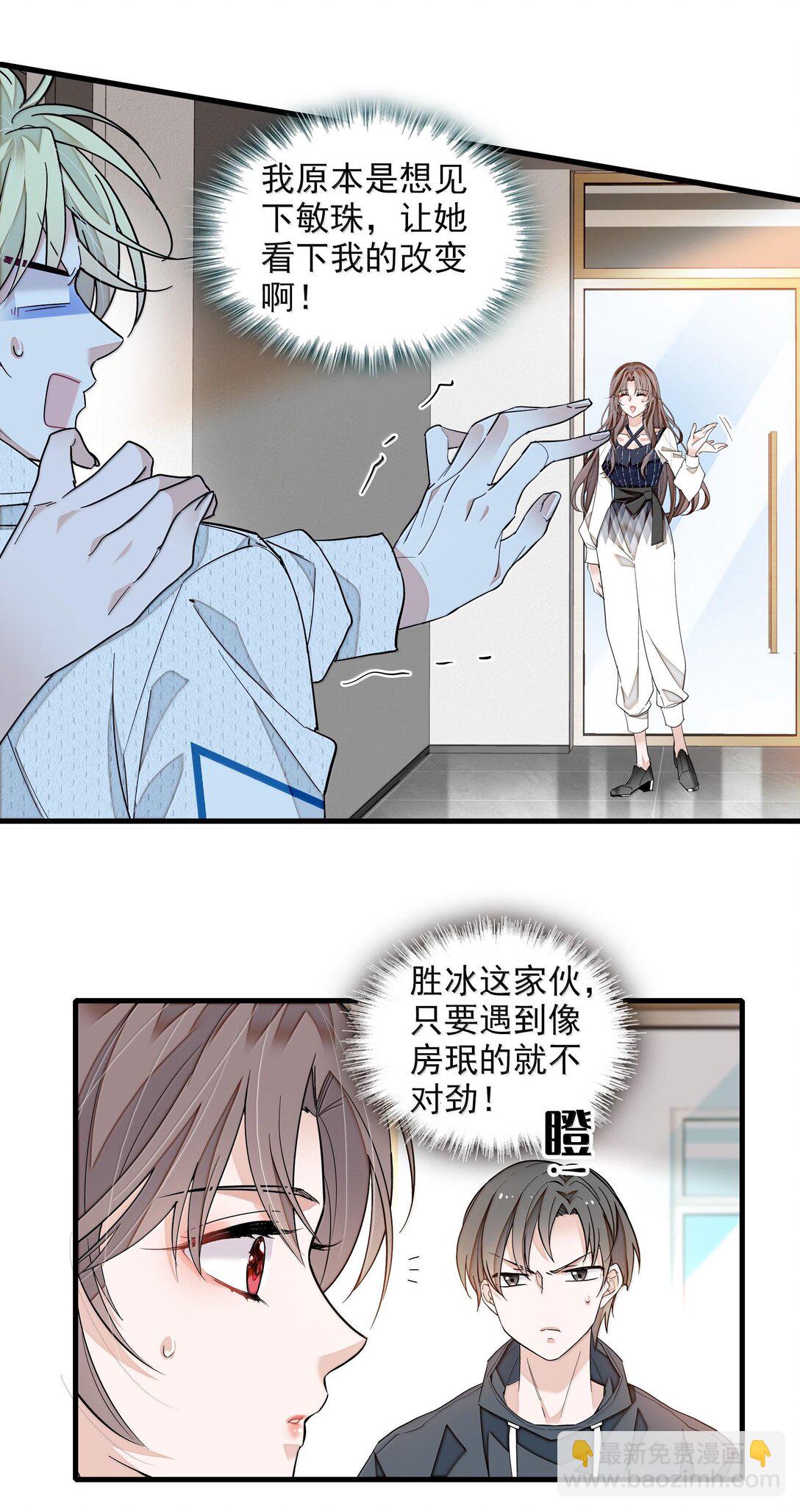 200 廖胜冰参与？-第214话