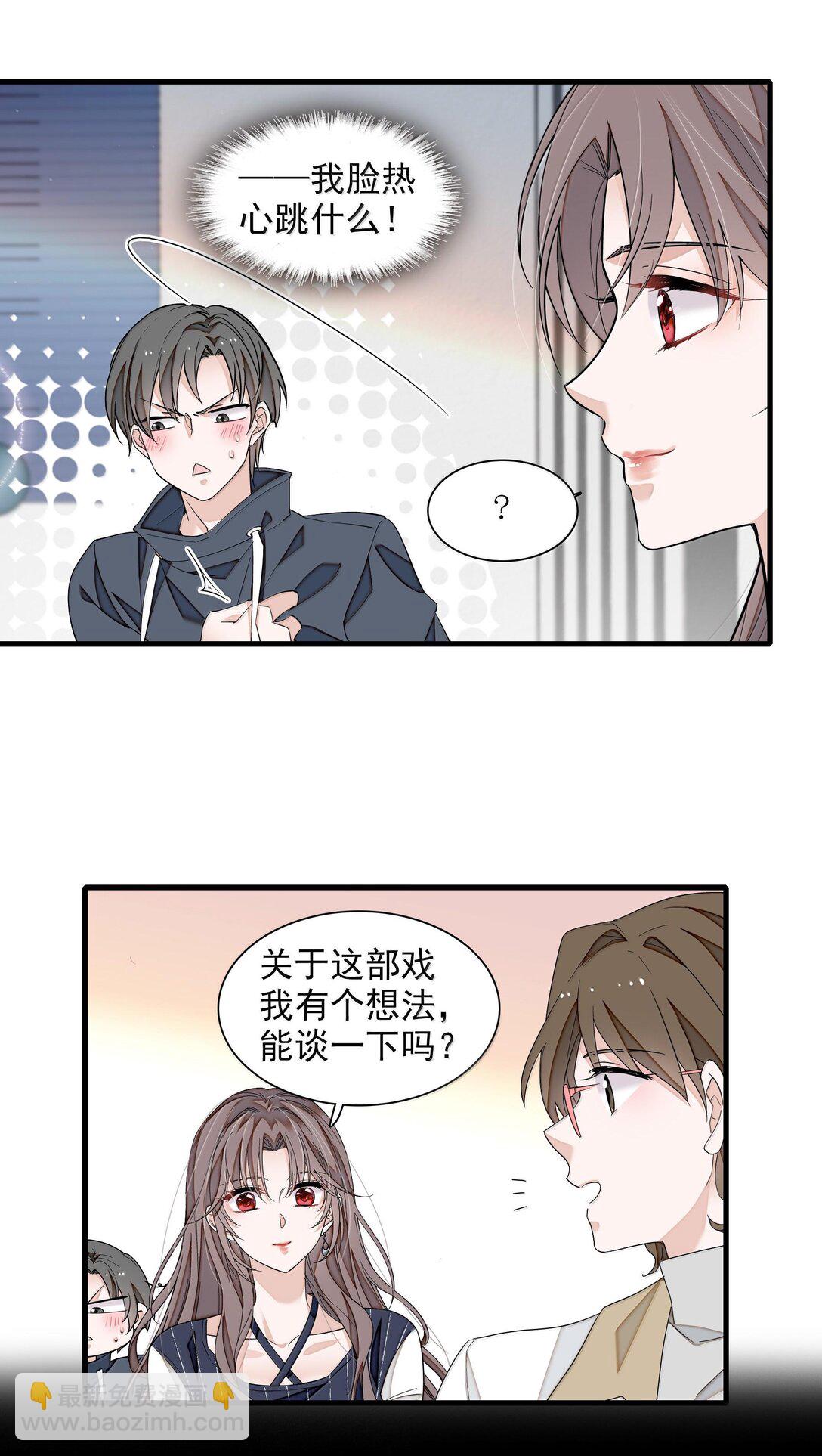 200 廖胜冰参与？-第214话