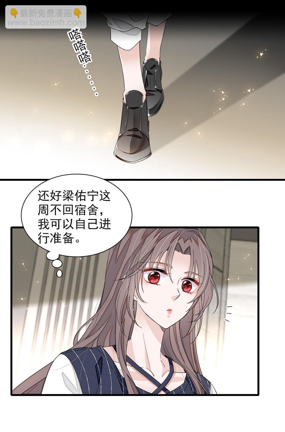 200 廖胜冰参与？-第214话