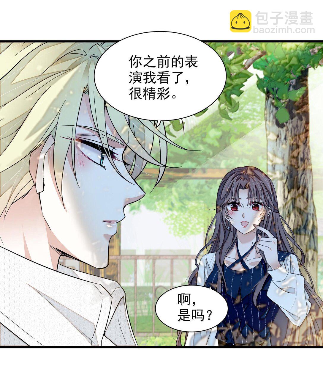 200 廖胜冰参与？-第214话