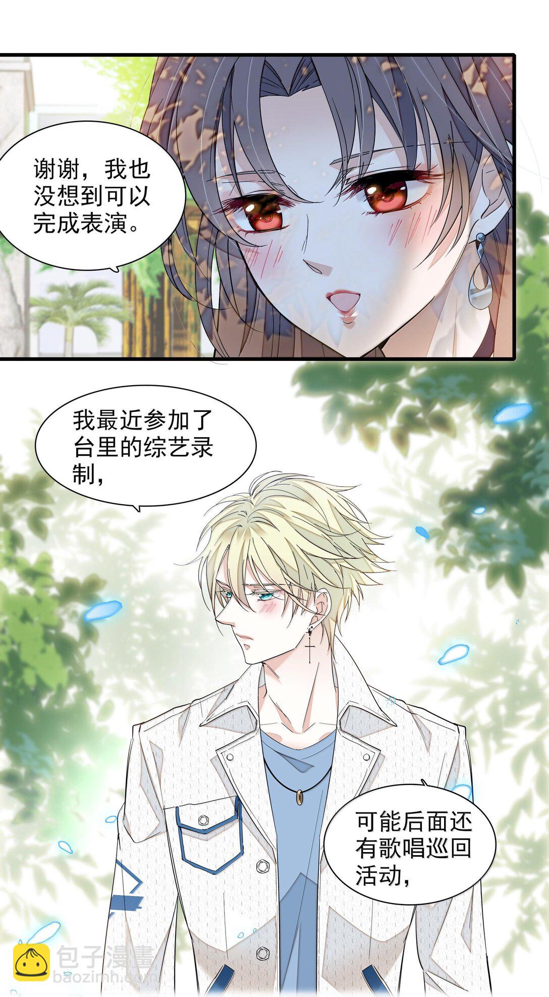 200 廖胜冰参与？-第214话