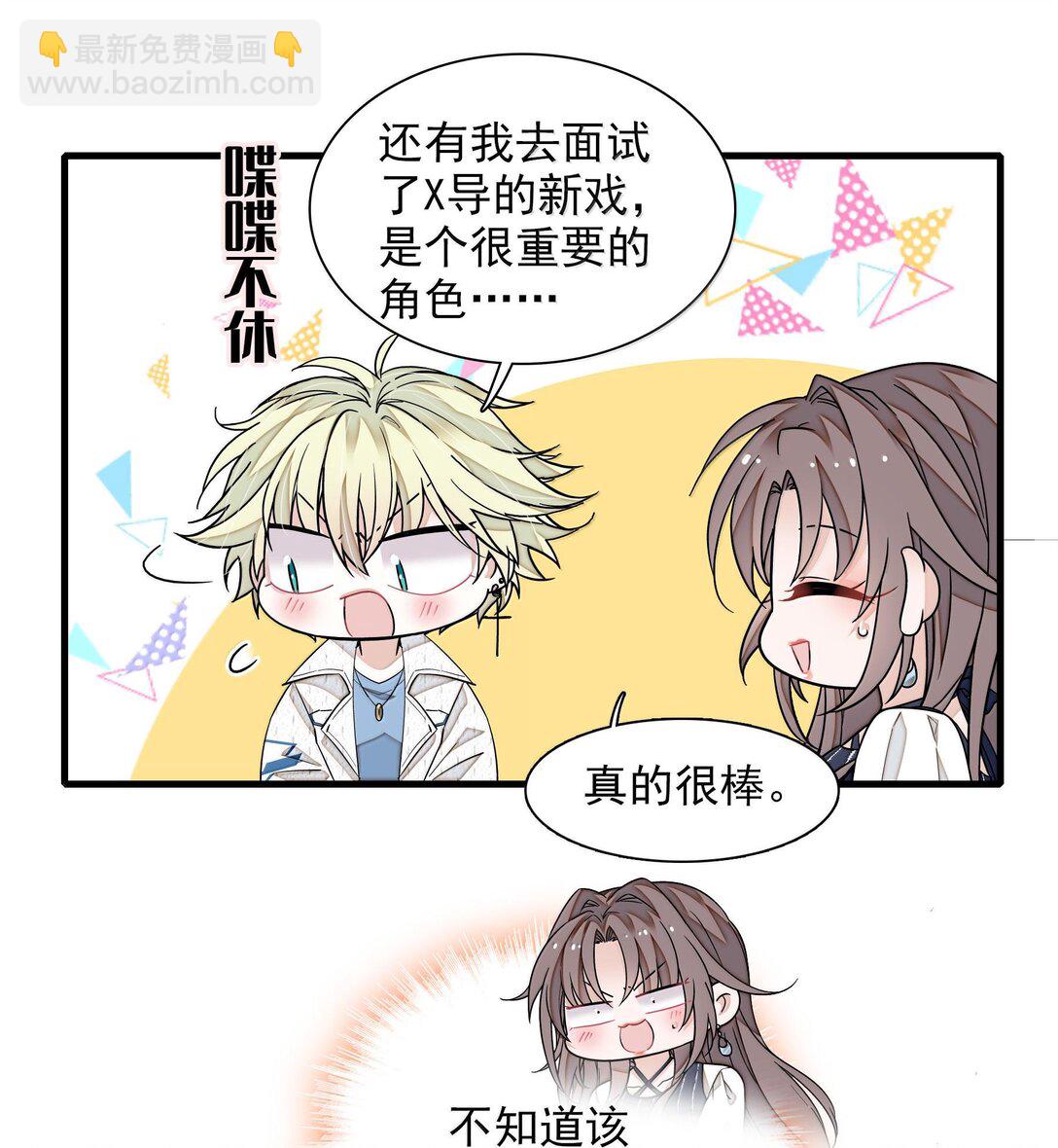 200 廖胜冰参与？-第214话