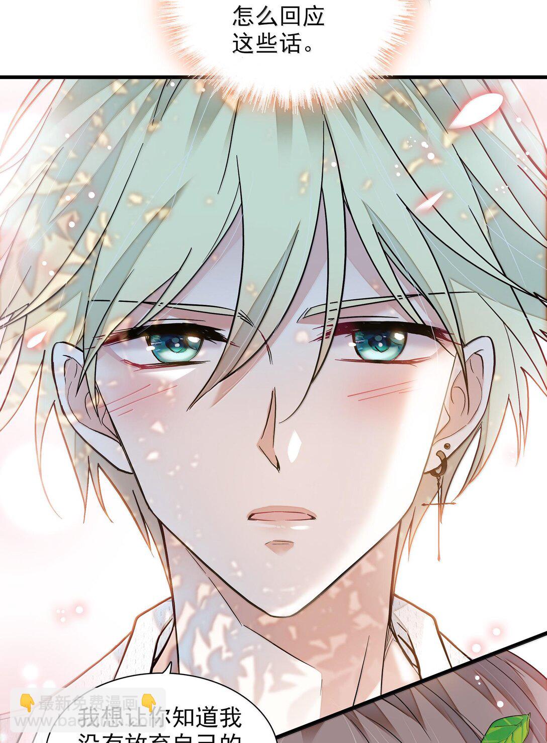 200 廖胜冰参与？-第214话