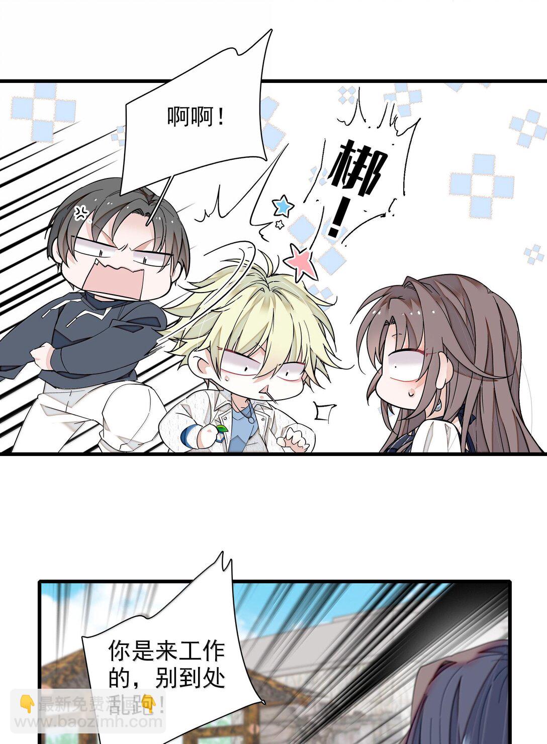 200 廖胜冰参与？-第214话