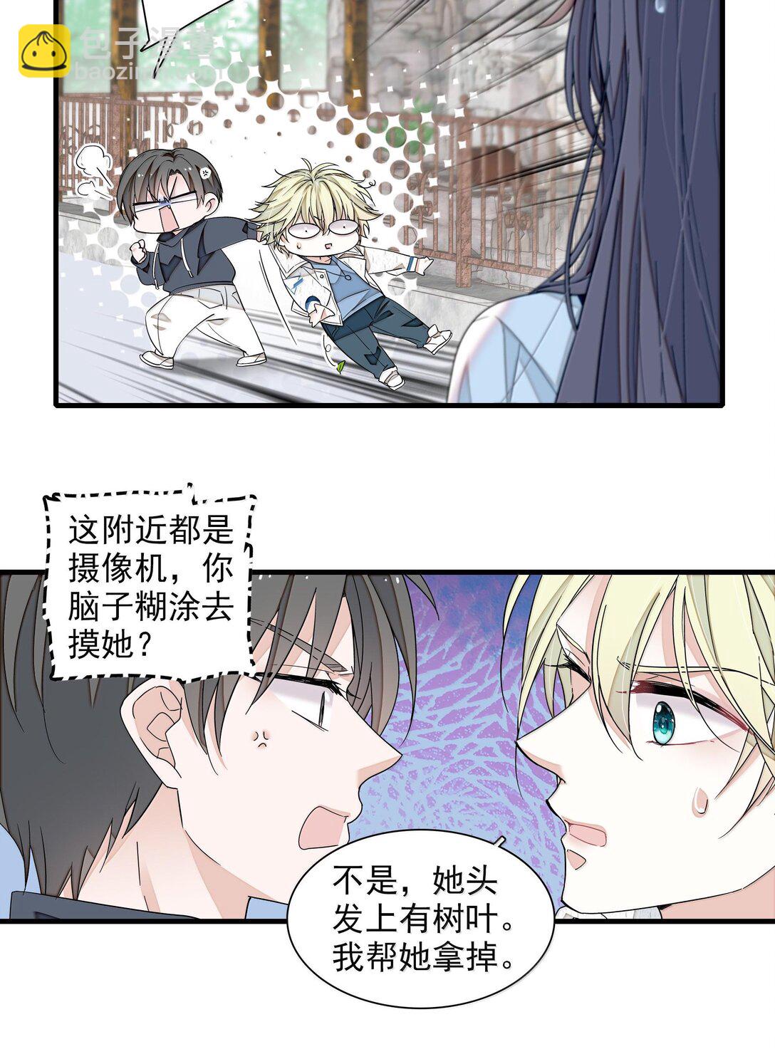 200 廖胜冰参与？-第214话