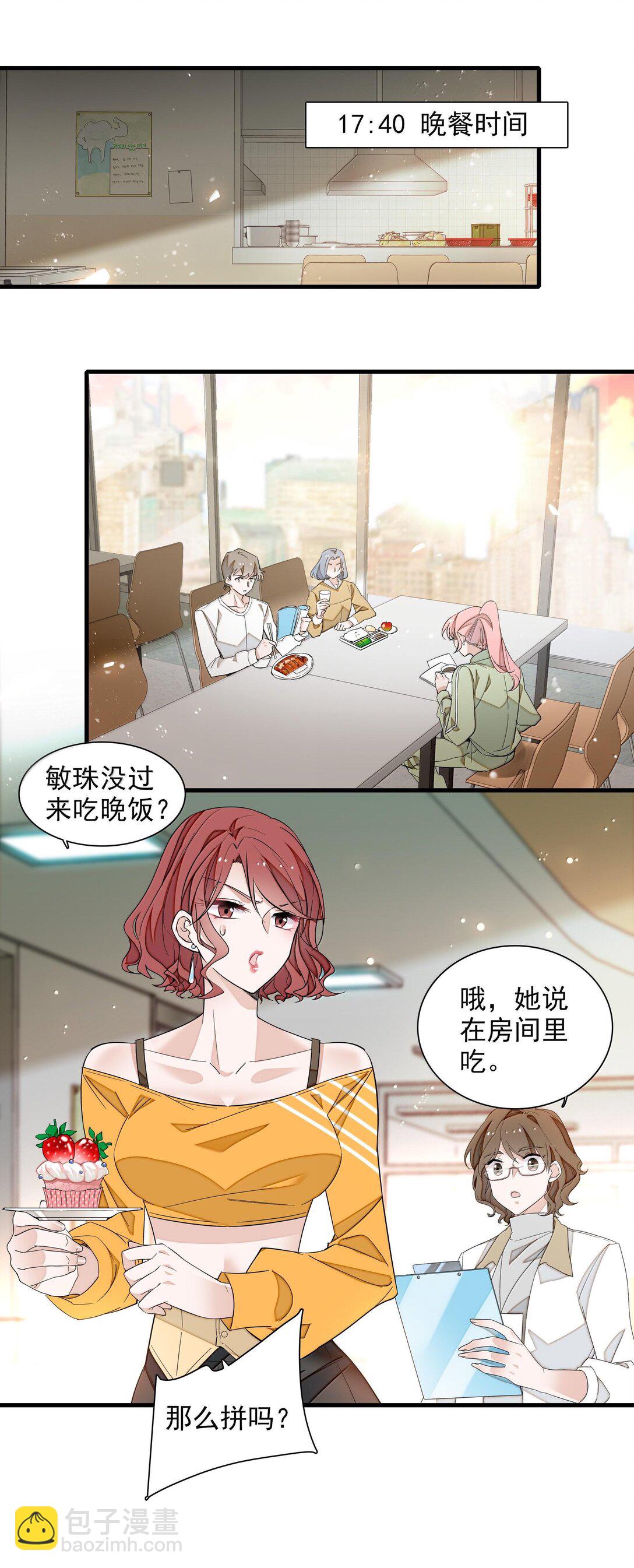 200 廖胜冰参与？-第214话