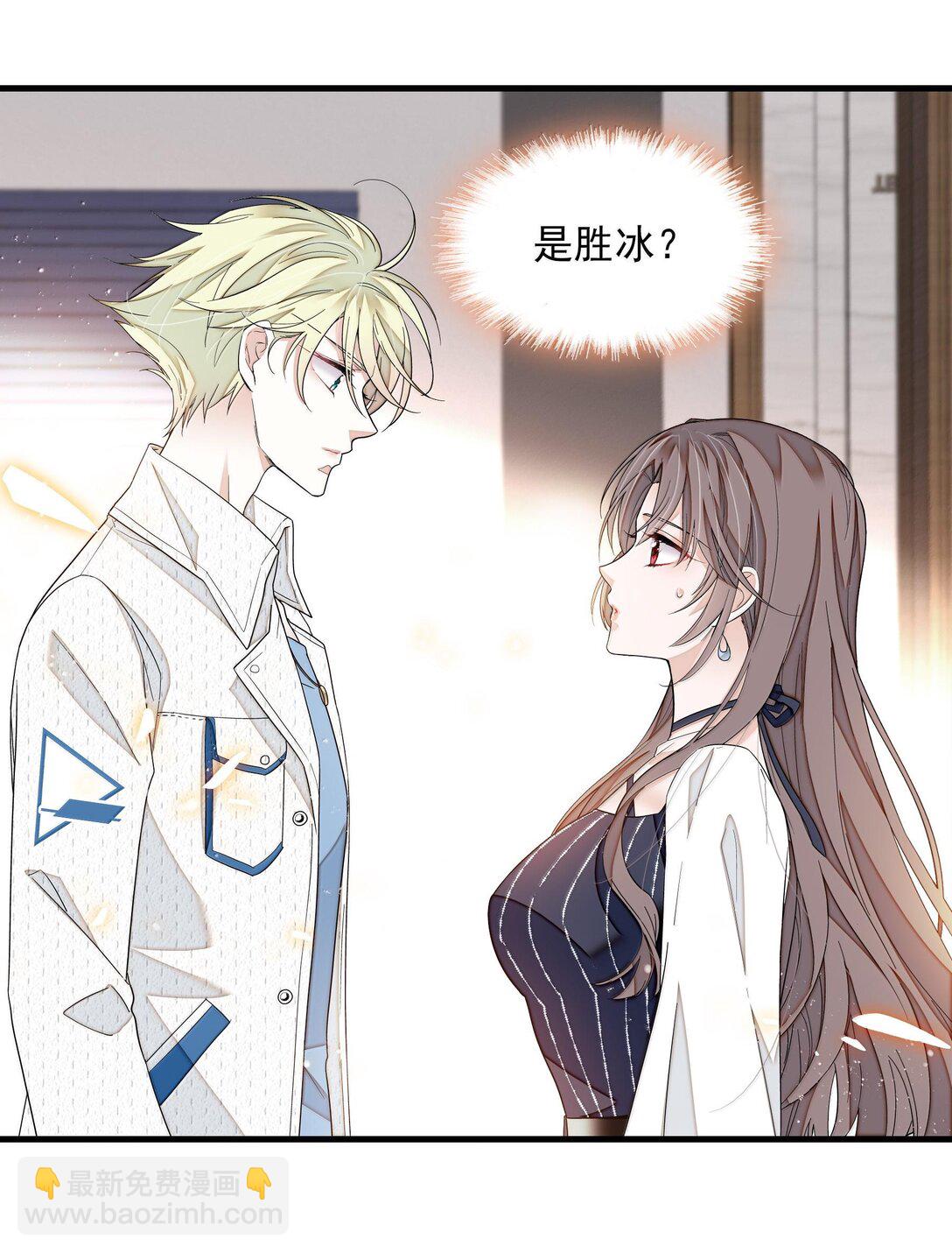 200 廖胜冰参与？-第214话