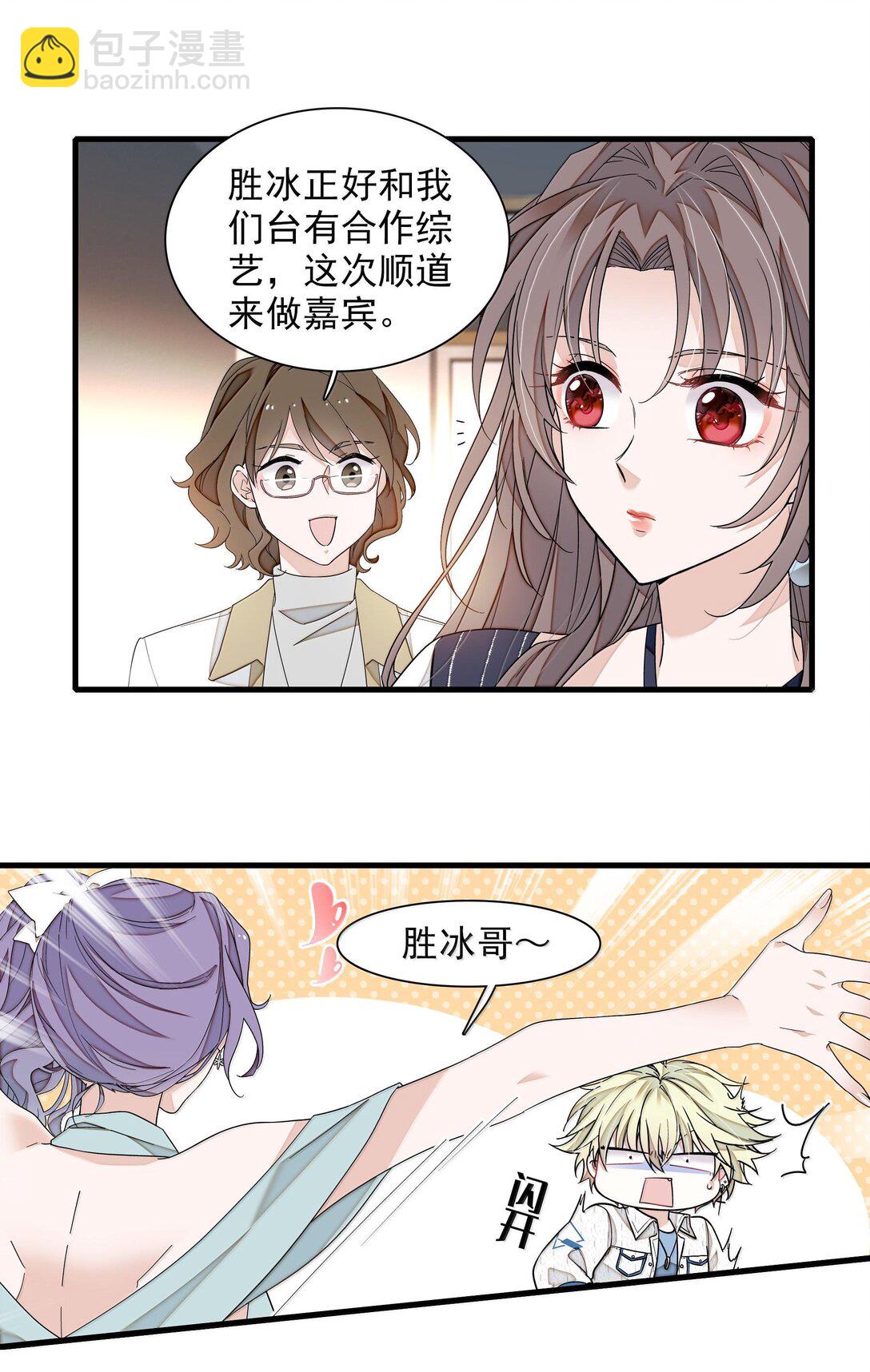 200 廖胜冰参与？-第214话