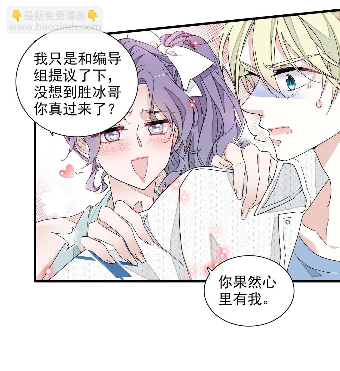 200 廖胜冰参与？-第214话