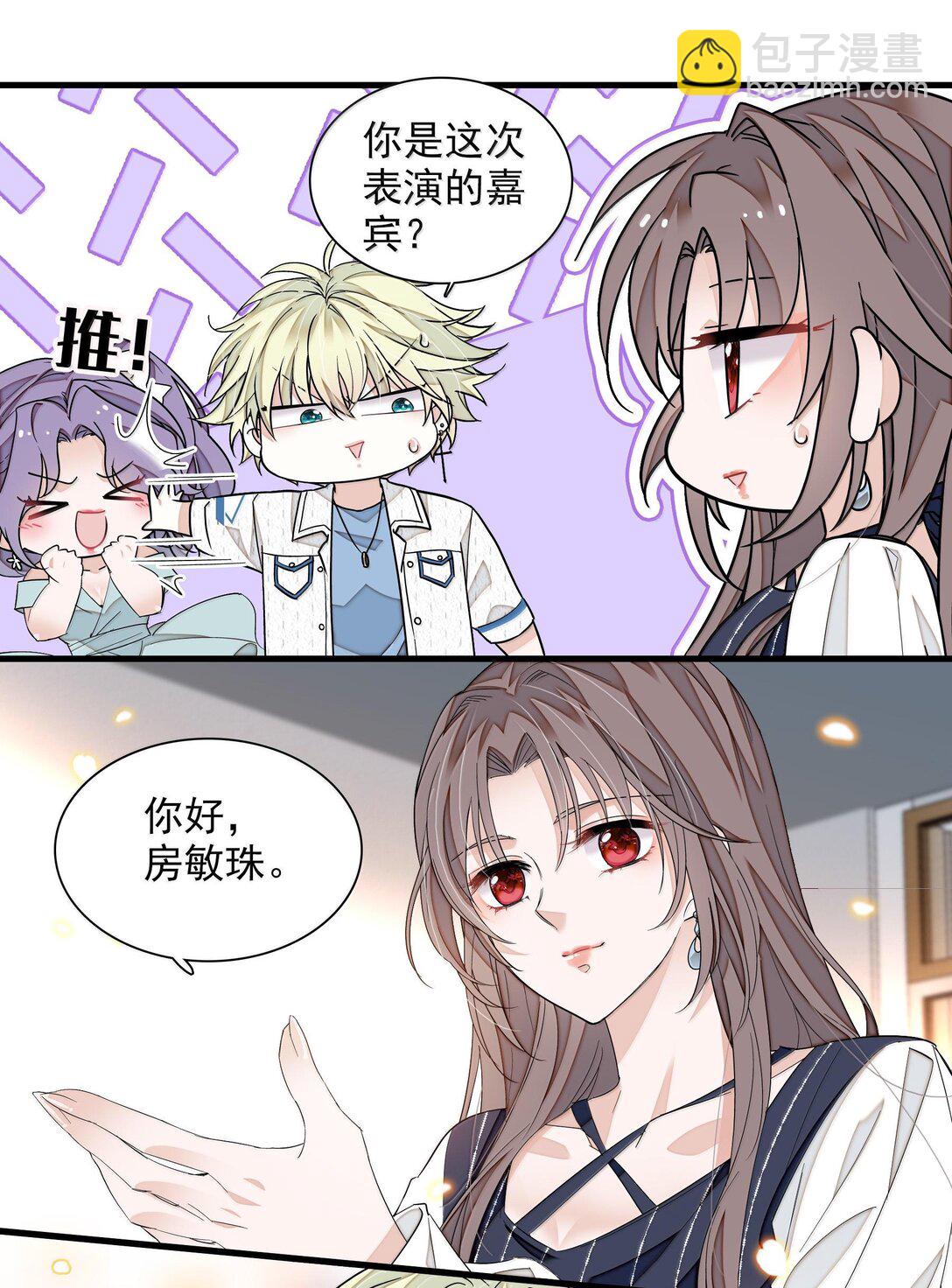 200 廖胜冰参与？-第214话