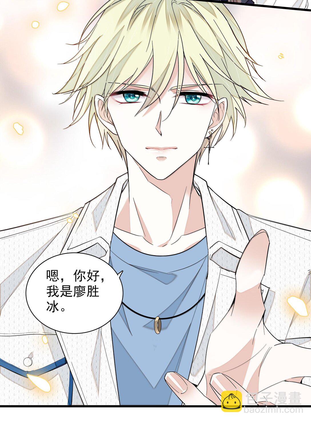 200 廖胜冰参与？-第214话