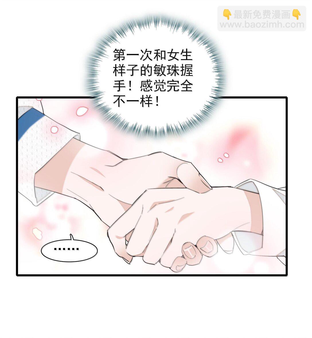 200 廖胜冰参与？-第214话