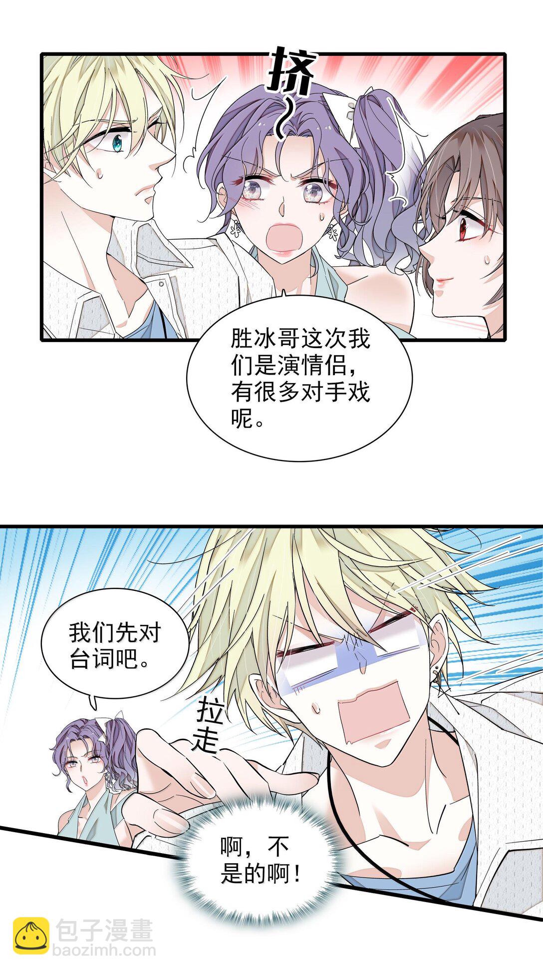 200 廖胜冰参与？-第214话