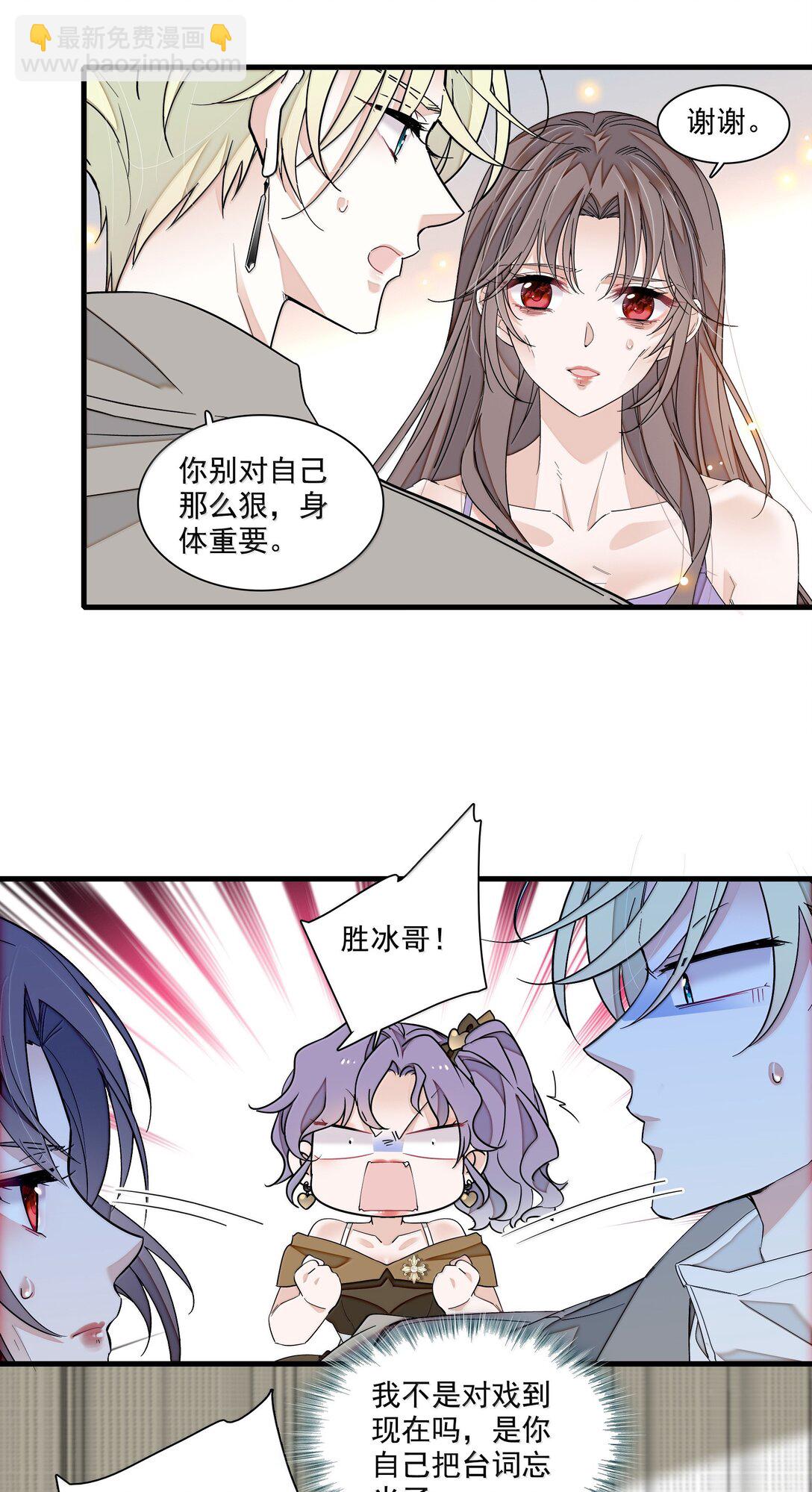 202 保护你-第216话