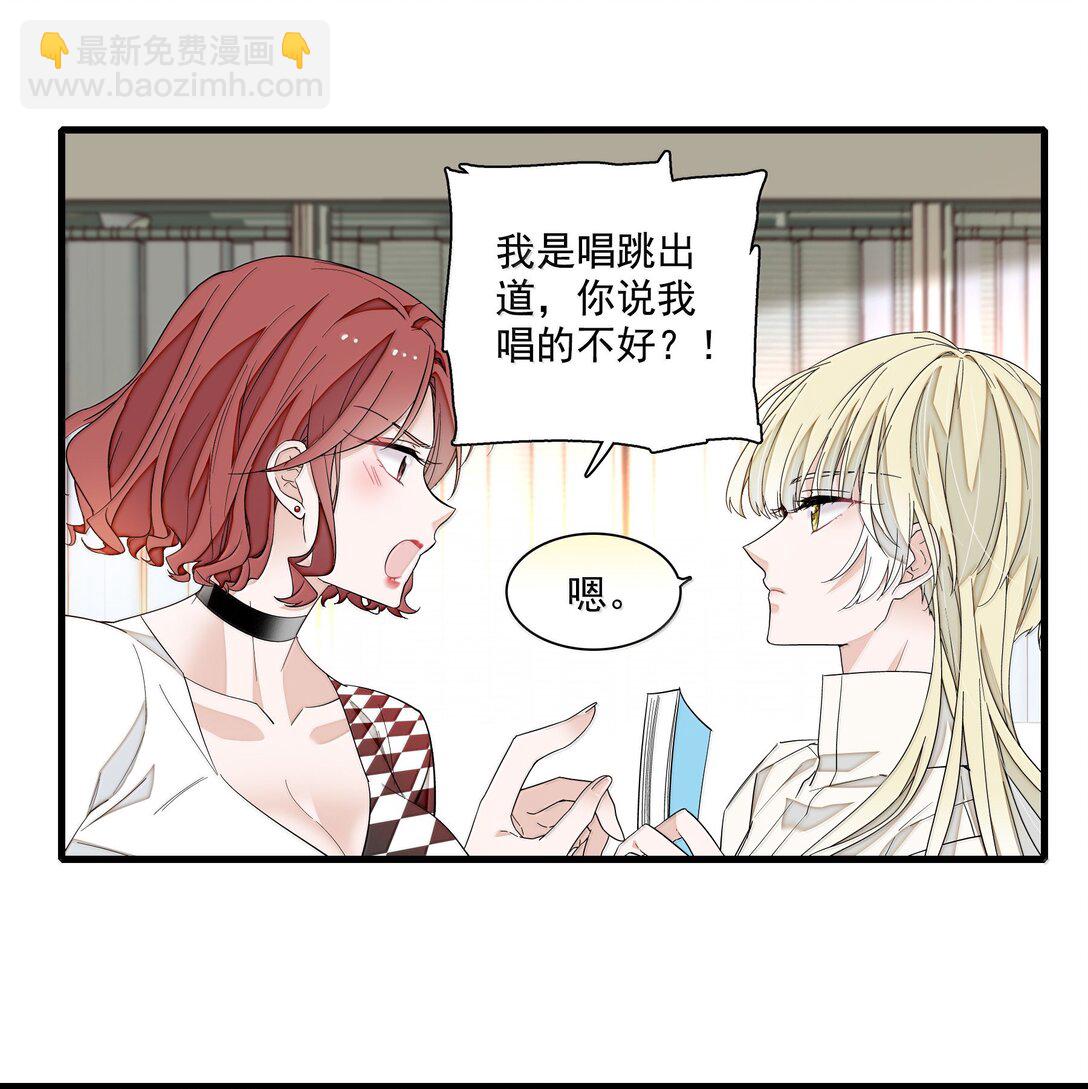 202 保护你-第216话