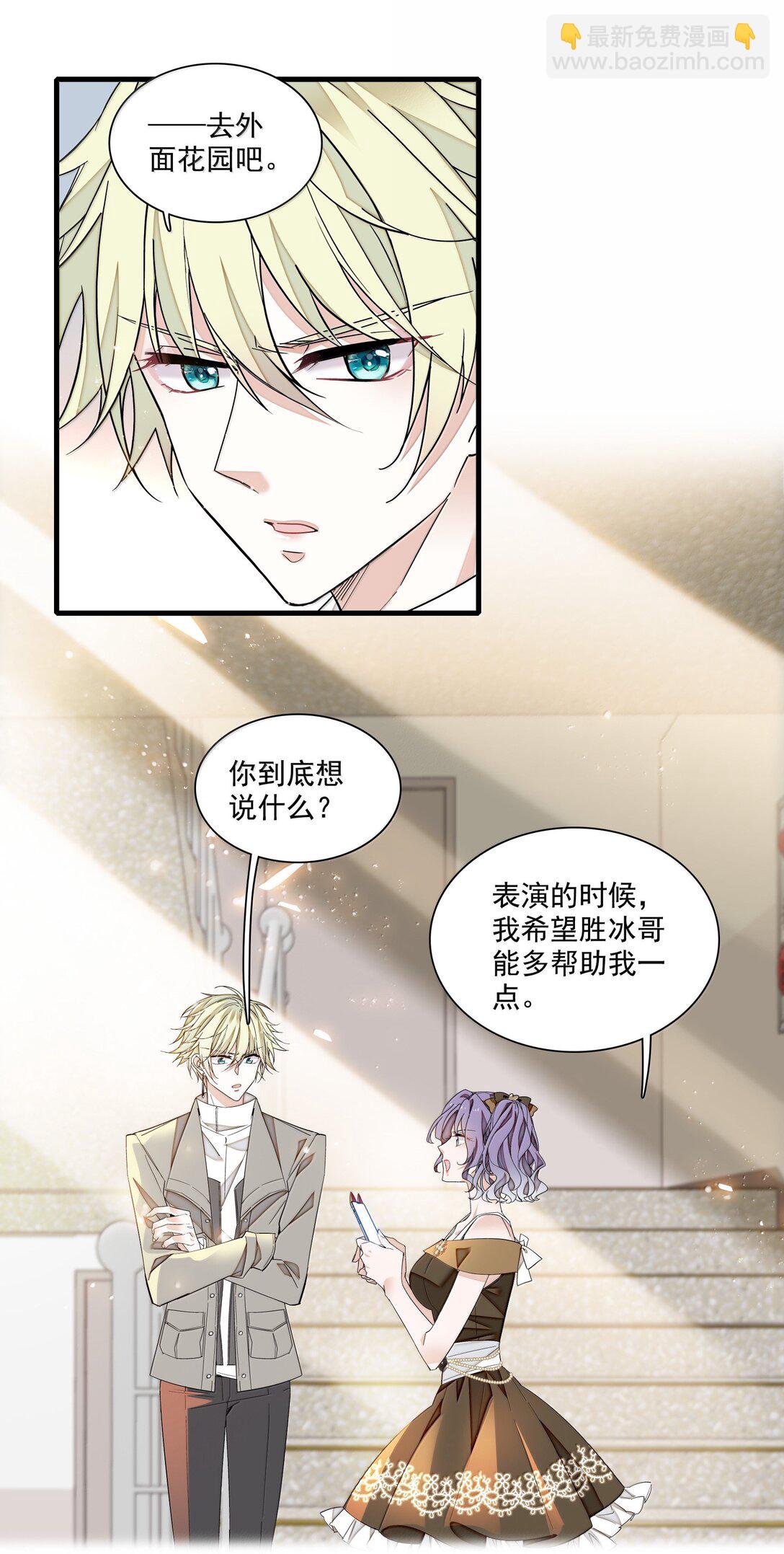 202 保护你-第216话