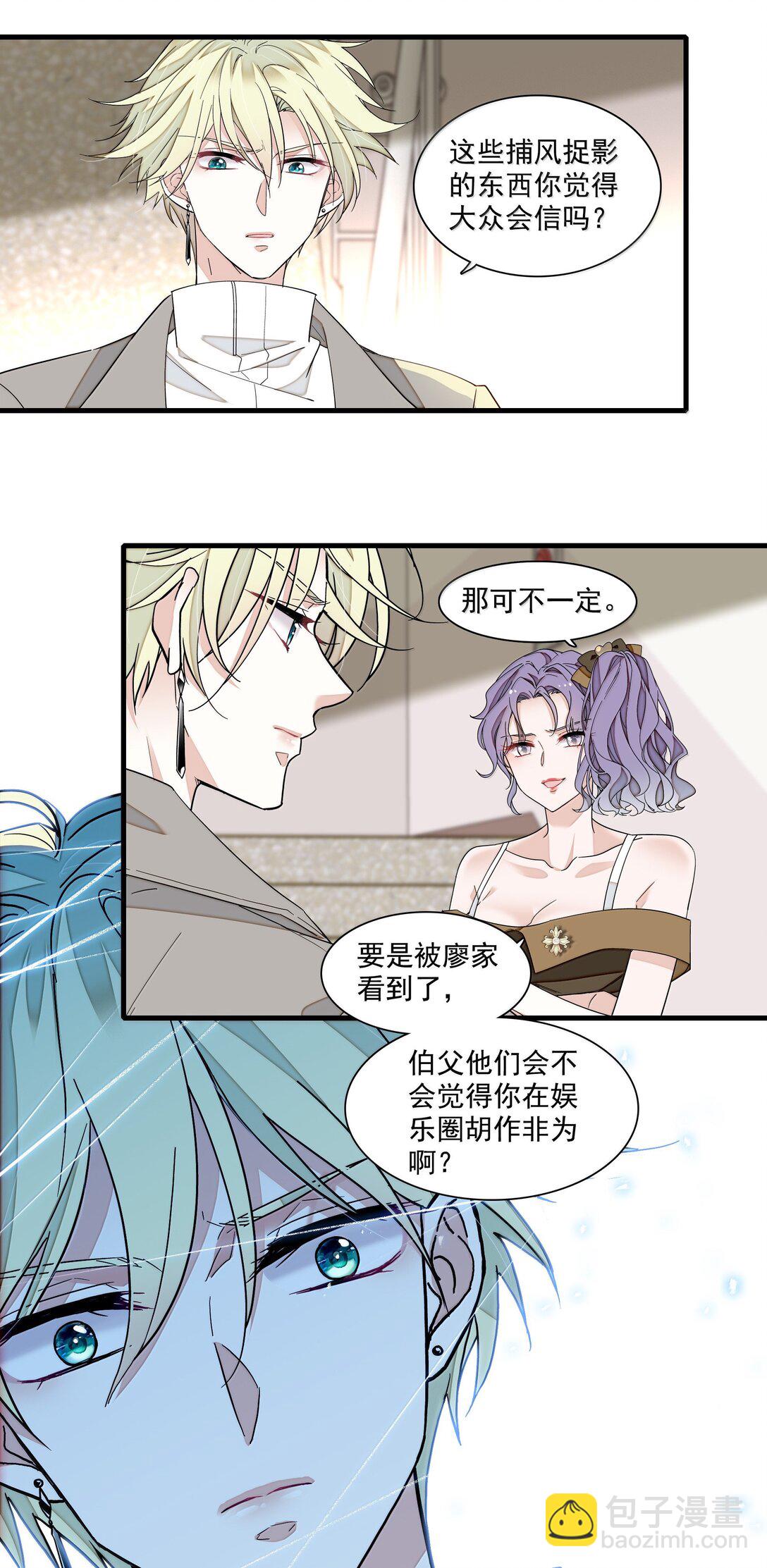 202 保护你-第216话