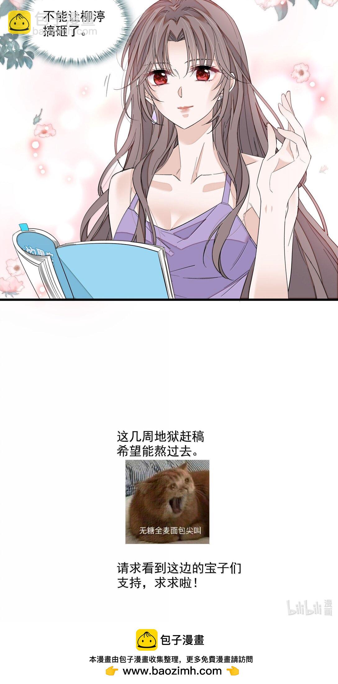 202 保护你-第216话