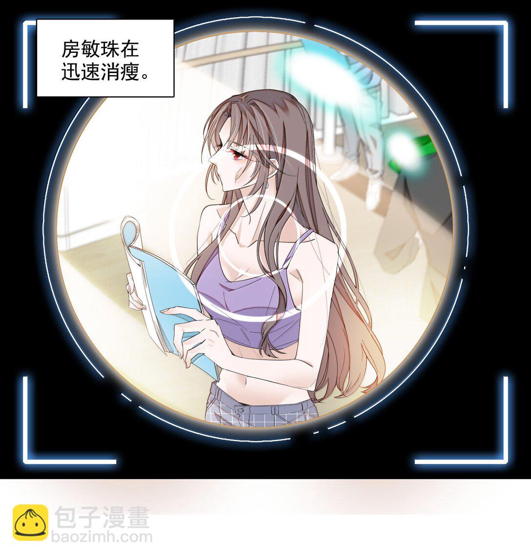 202 保护你-第216话