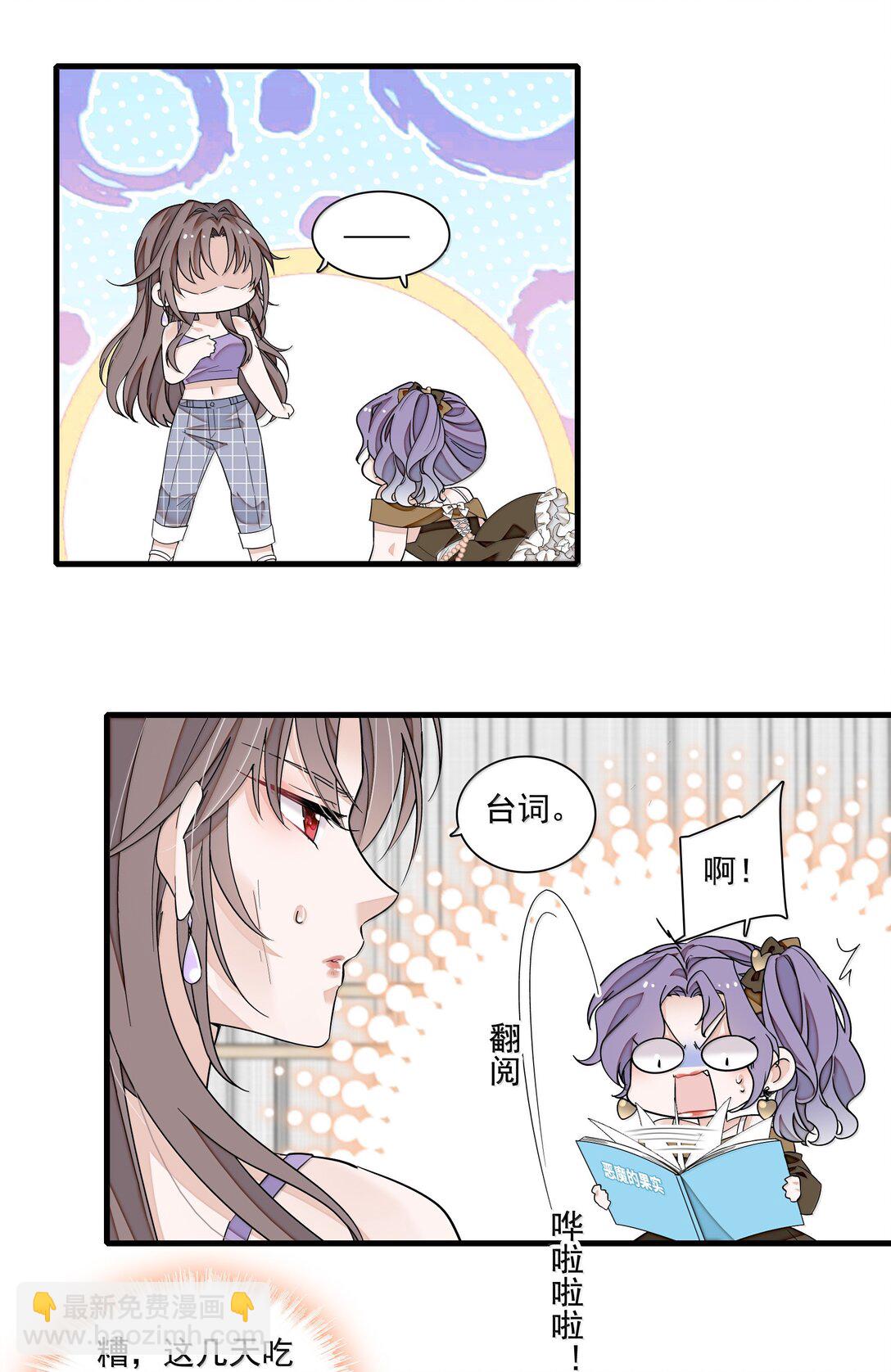 202 保护你-第216话