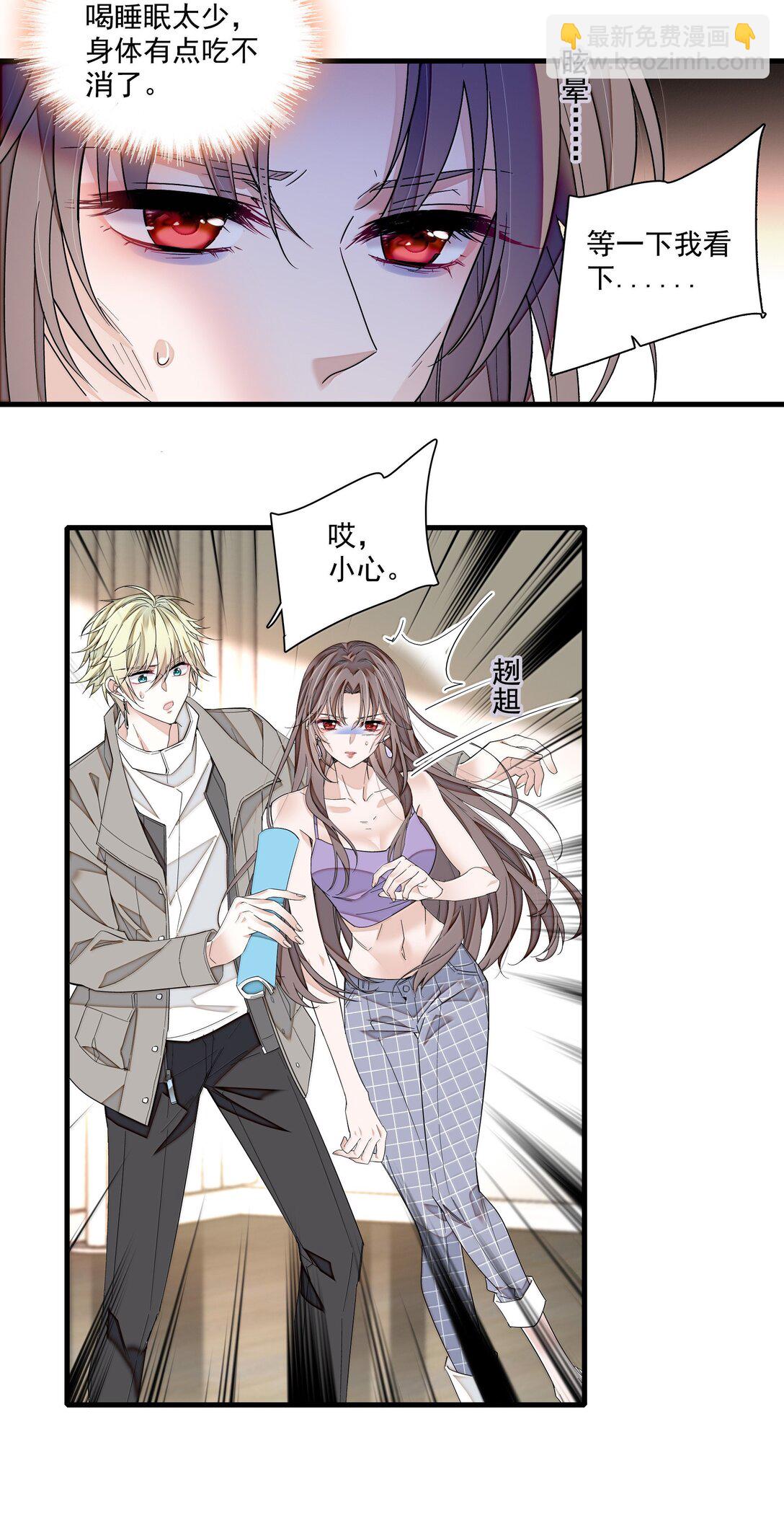 202 保护你-第216话