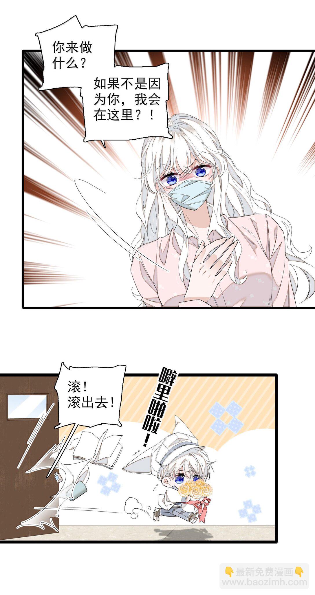 203 有希归来-第218话