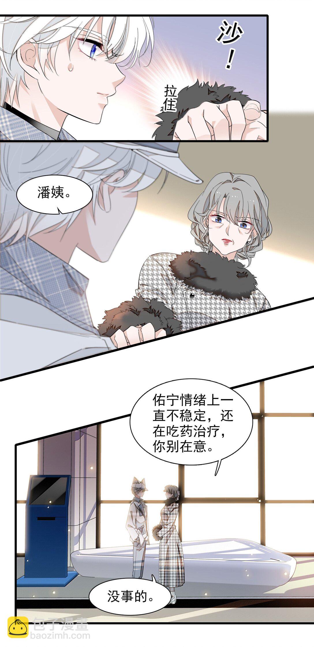 203 有希归来-第218话