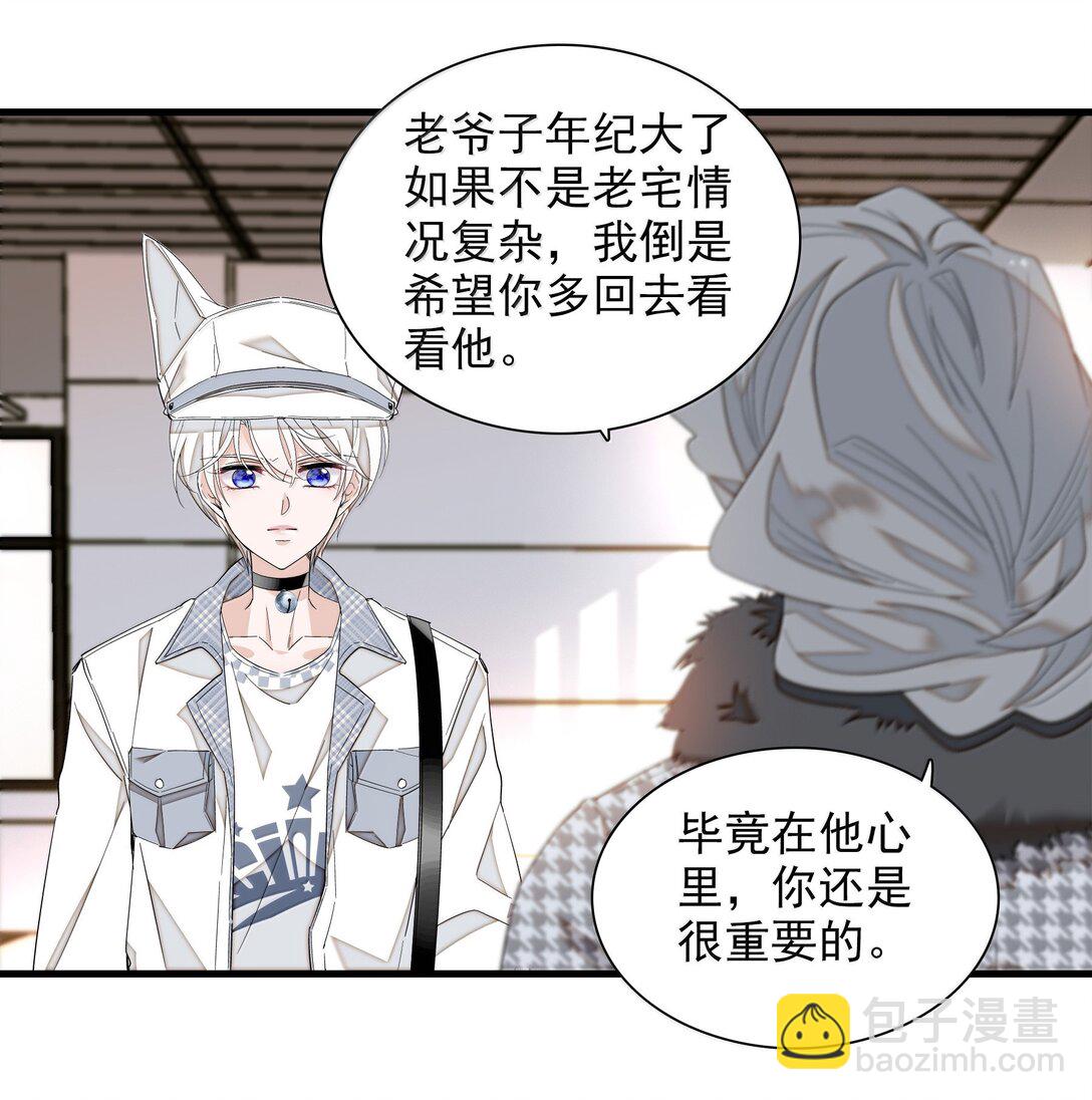 203 有希归来-第218话