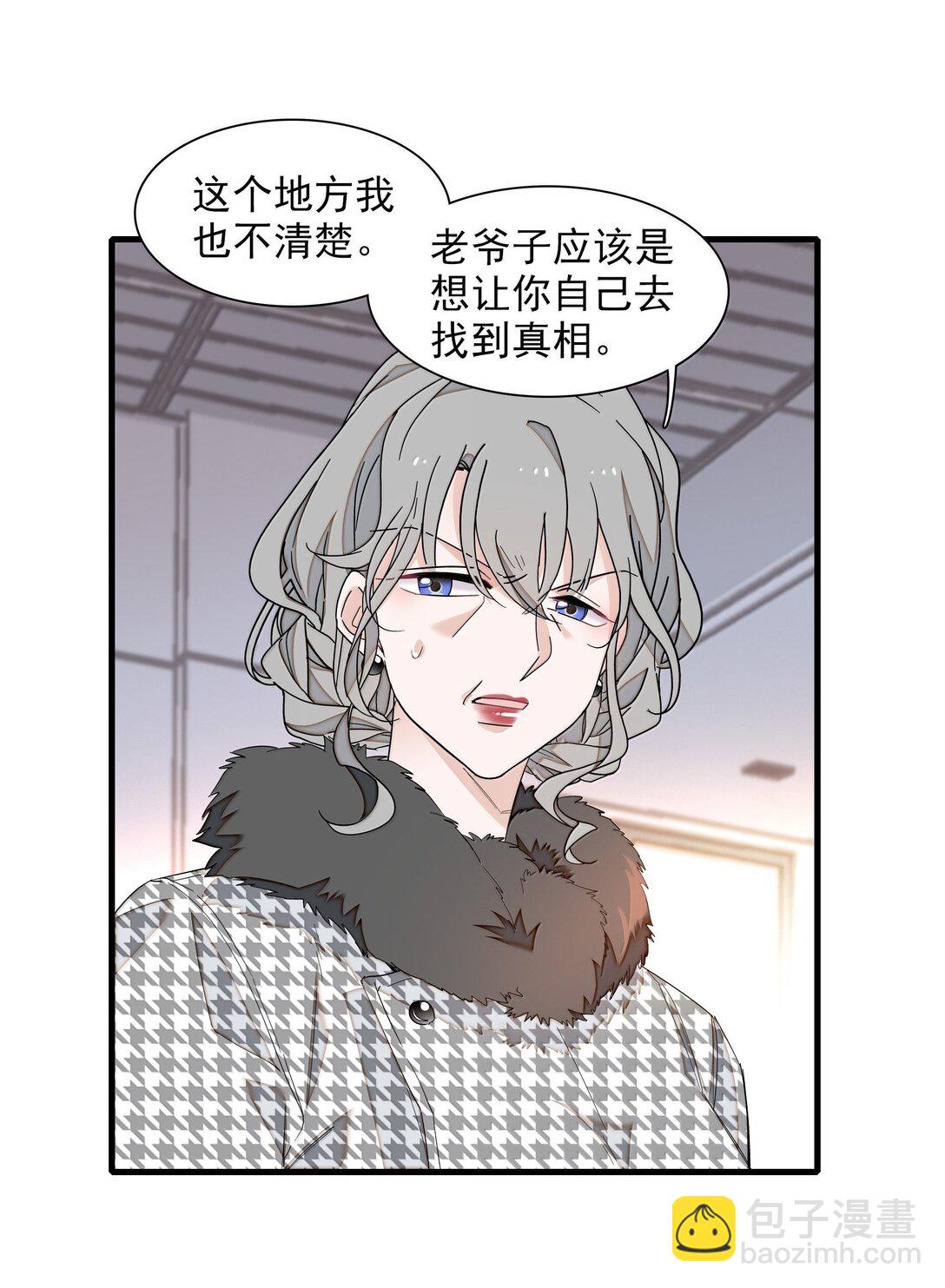 203 有希归来-第218话