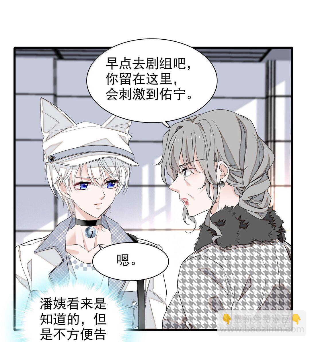 203 有希归来-第218话