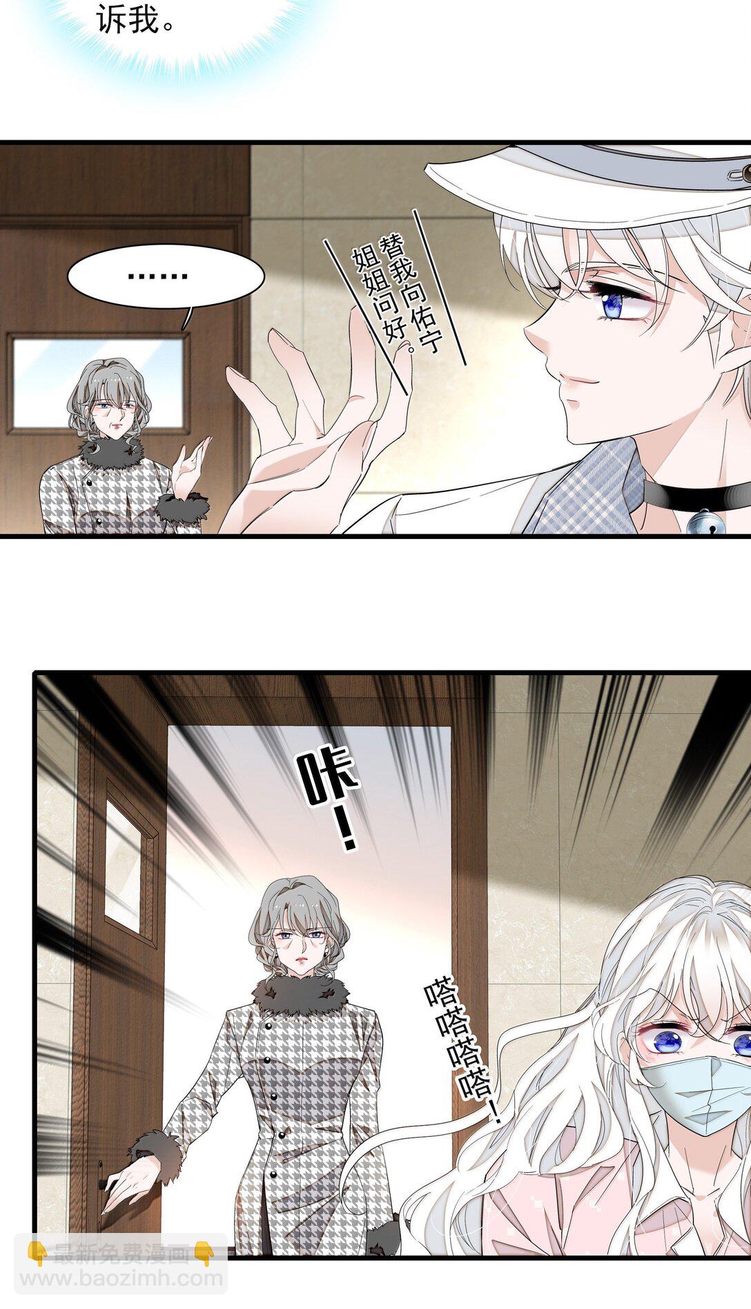 203 有希归来-第218话