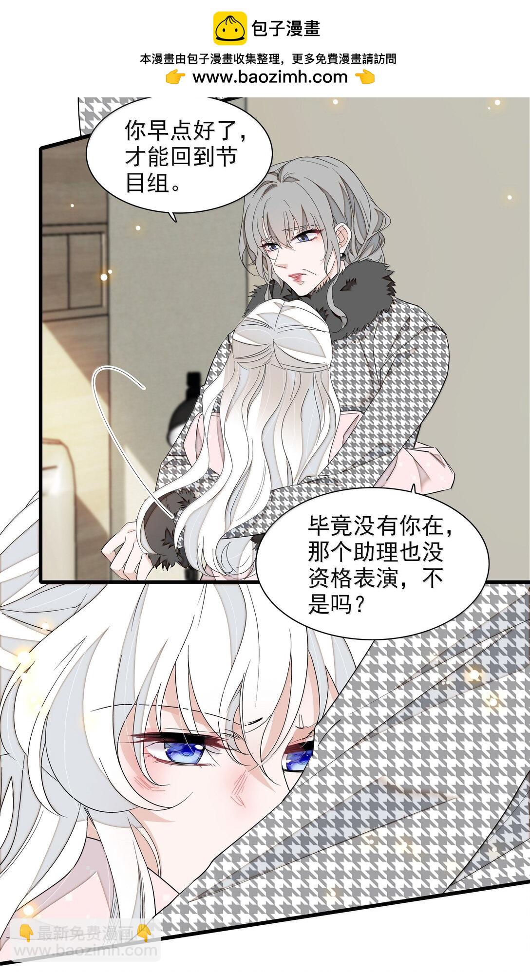 203 有希归来-第218话