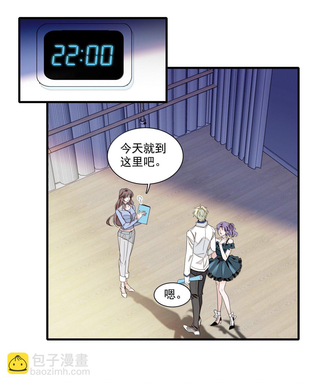 203 有希归来-第218话