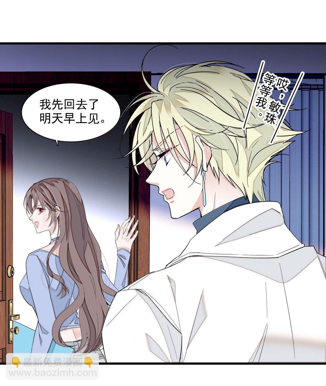 203 有希归来-第218话