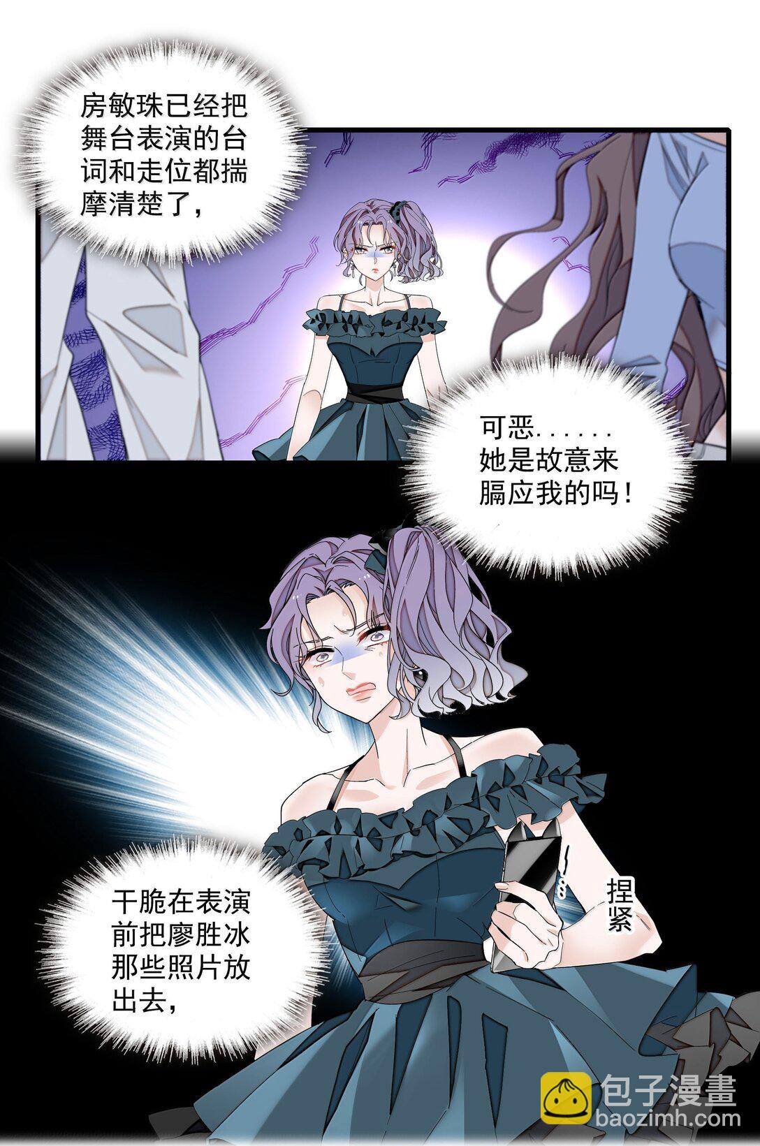 203 有希归来-第218话