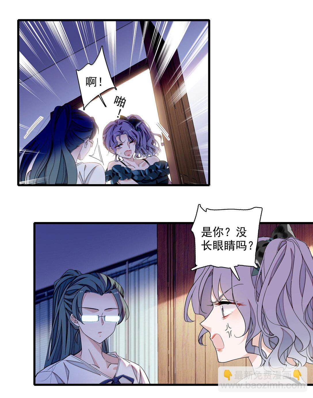 203 有希归来-第218话