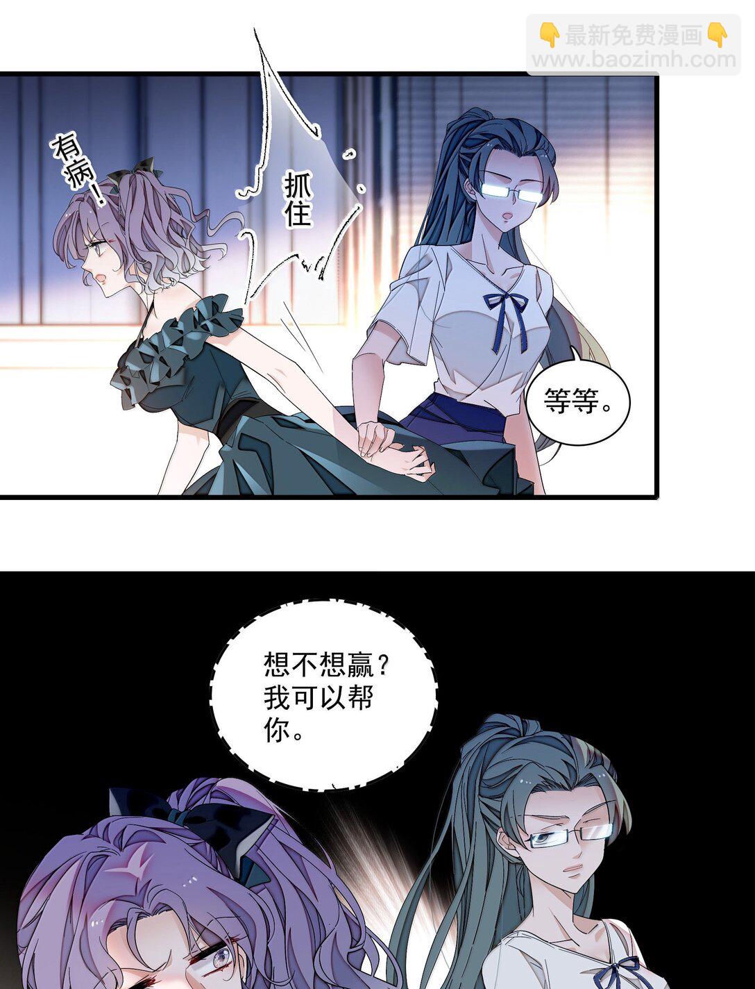 203 有希归来-第218话