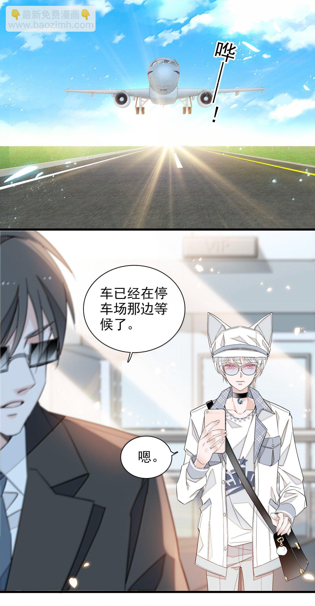 203 有希归来-第218话