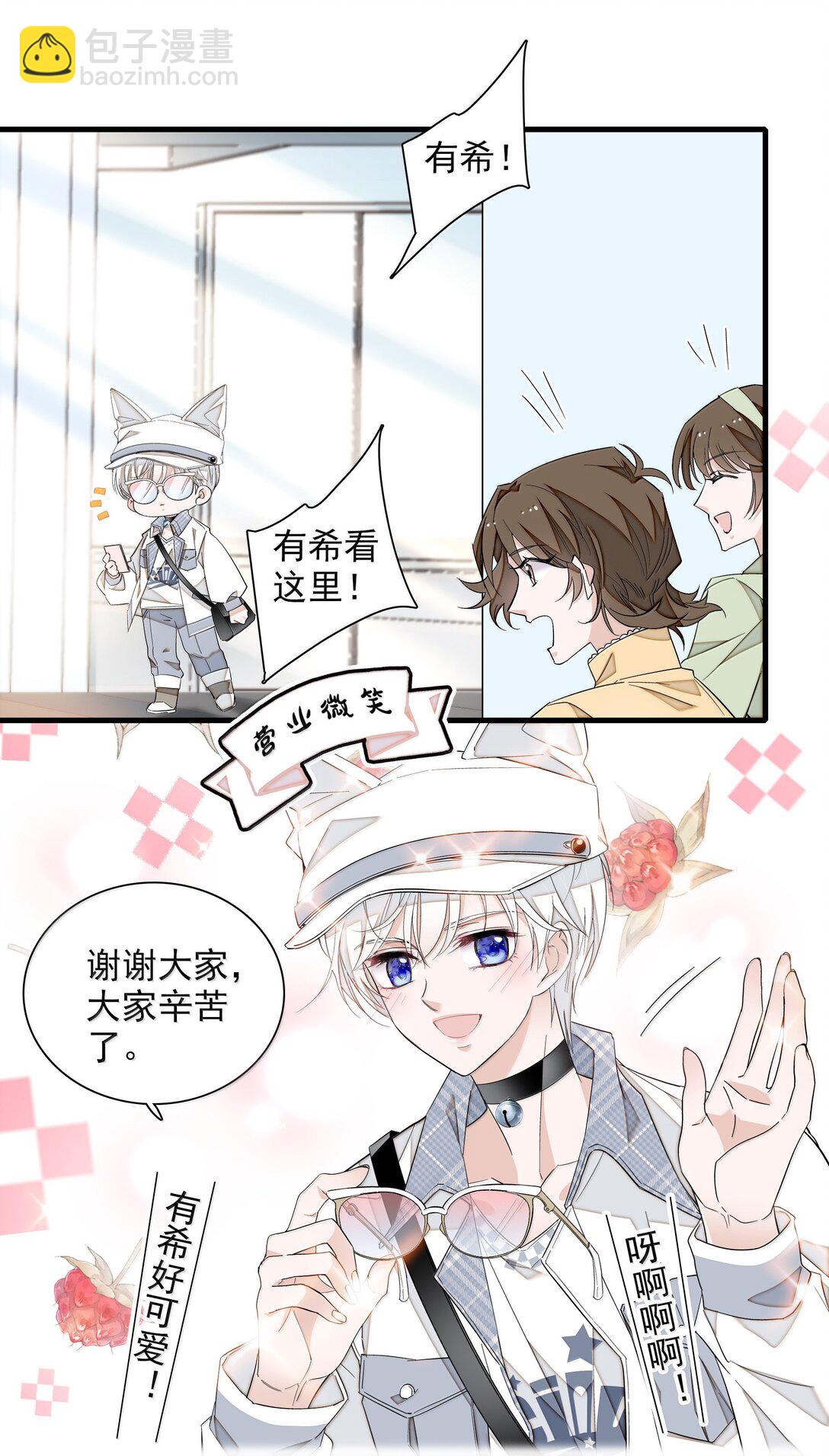 203 有希归来-第218话